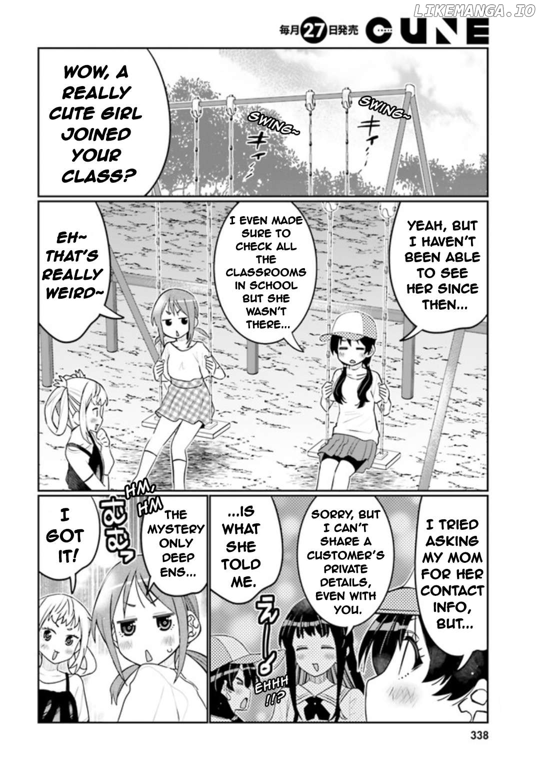 I Am Worried That My Childhood Friend Is Too Cute! Chapter 47 - page 2
