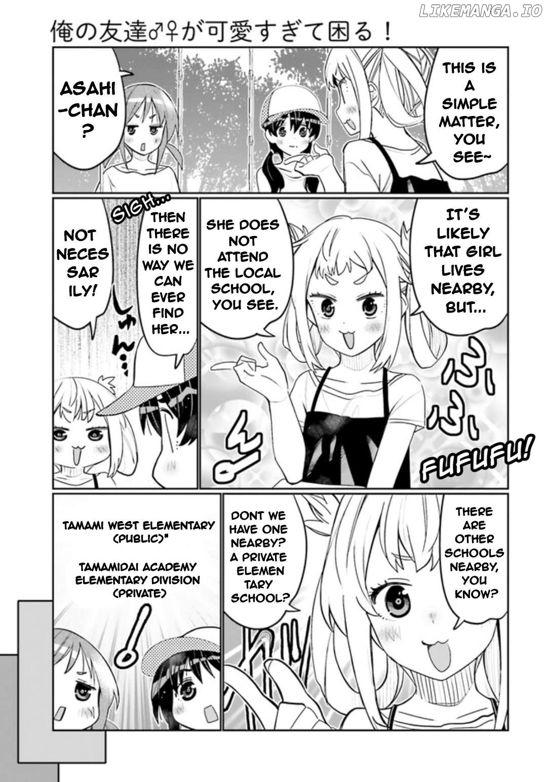 I Am Worried That My Childhood Friend Is Too Cute! Chapter 47 - page 3