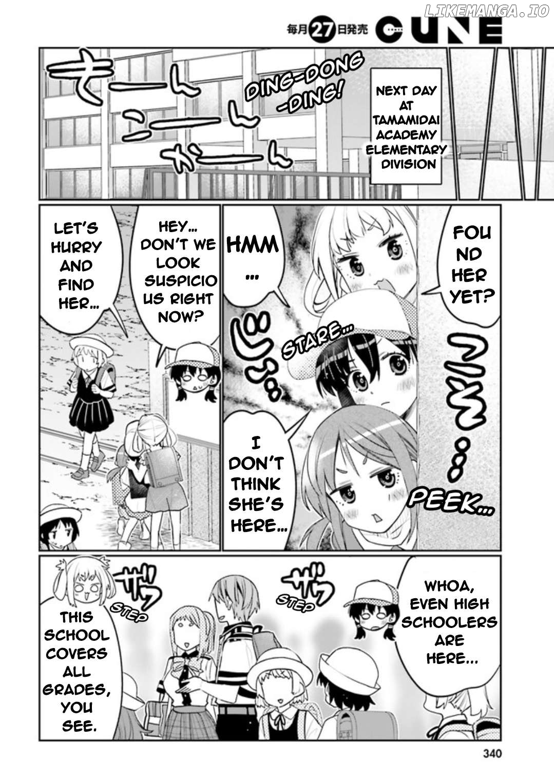 I Am Worried That My Childhood Friend Is Too Cute! Chapter 47 - page 4