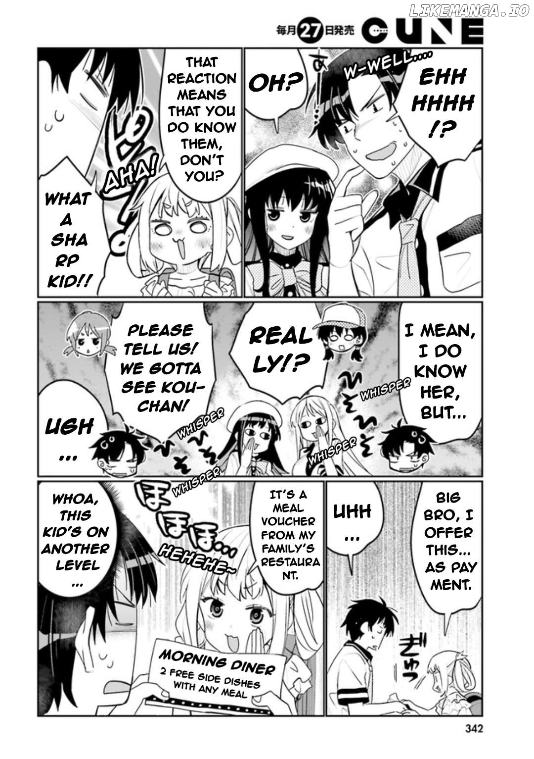 I Am Worried That My Childhood Friend Is Too Cute! Chapter 47 - page 6