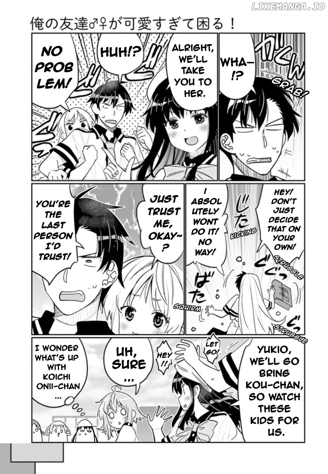 I Am Worried That My Childhood Friend Is Too Cute! Chapter 47 - page 7