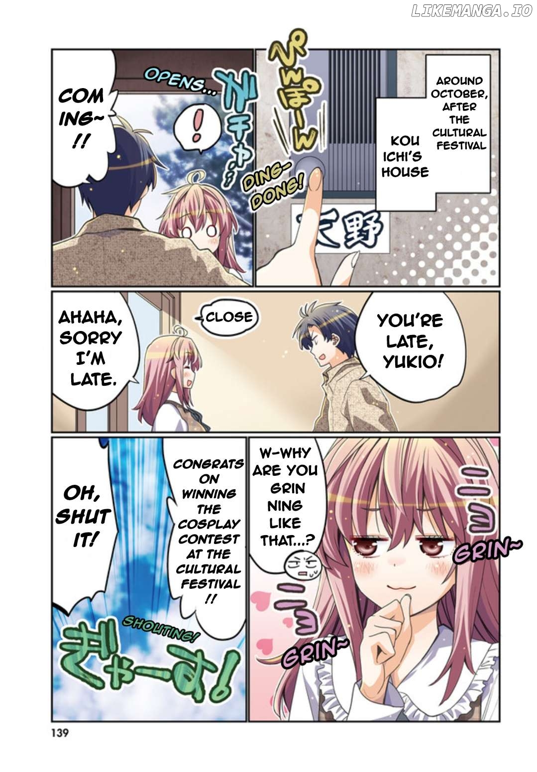 I Am Worried That My Childhood Friend Is Too Cute! Chapter 49 - page 1