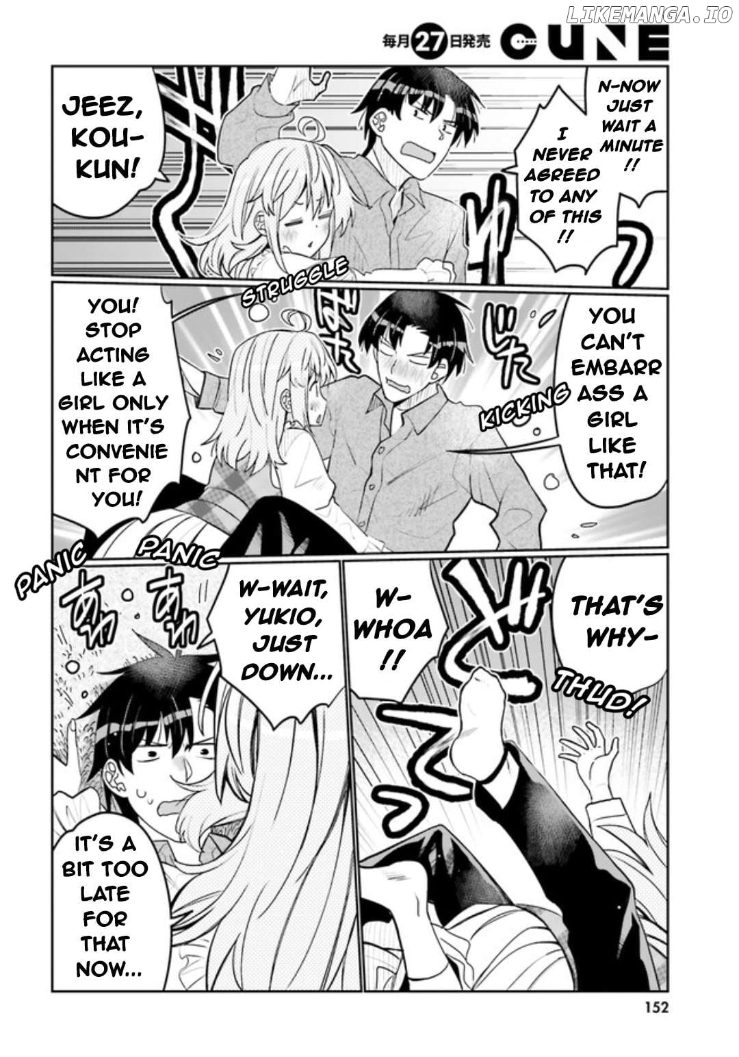 I Am Worried That My Childhood Friend Is Too Cute! Chapter 49 - page 14