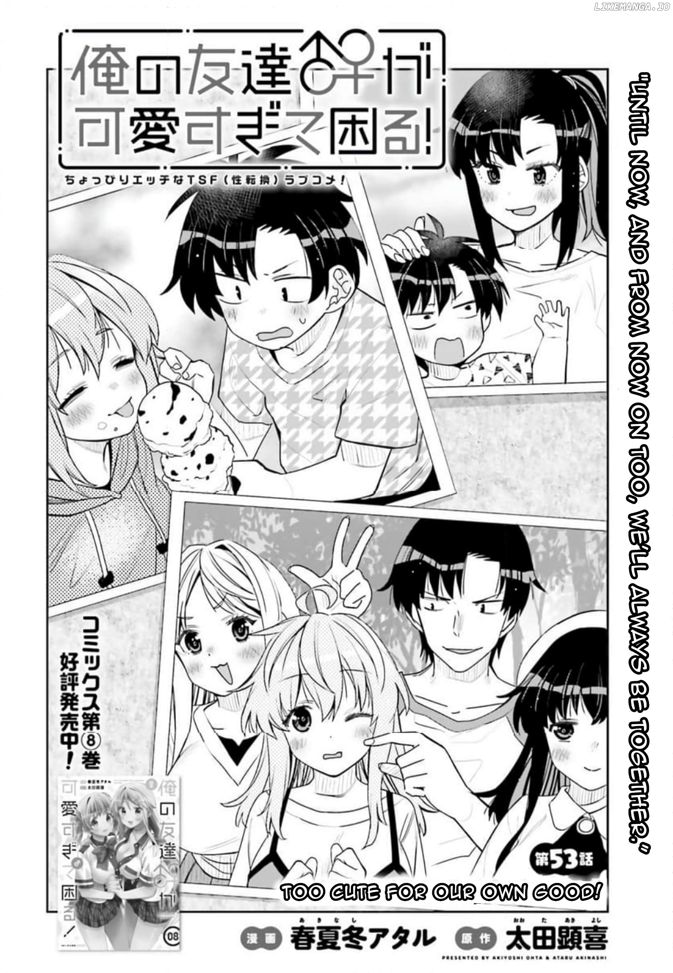 I Am Worried That My Childhood Friend Is Too Cute! Chapter 53 - page 2