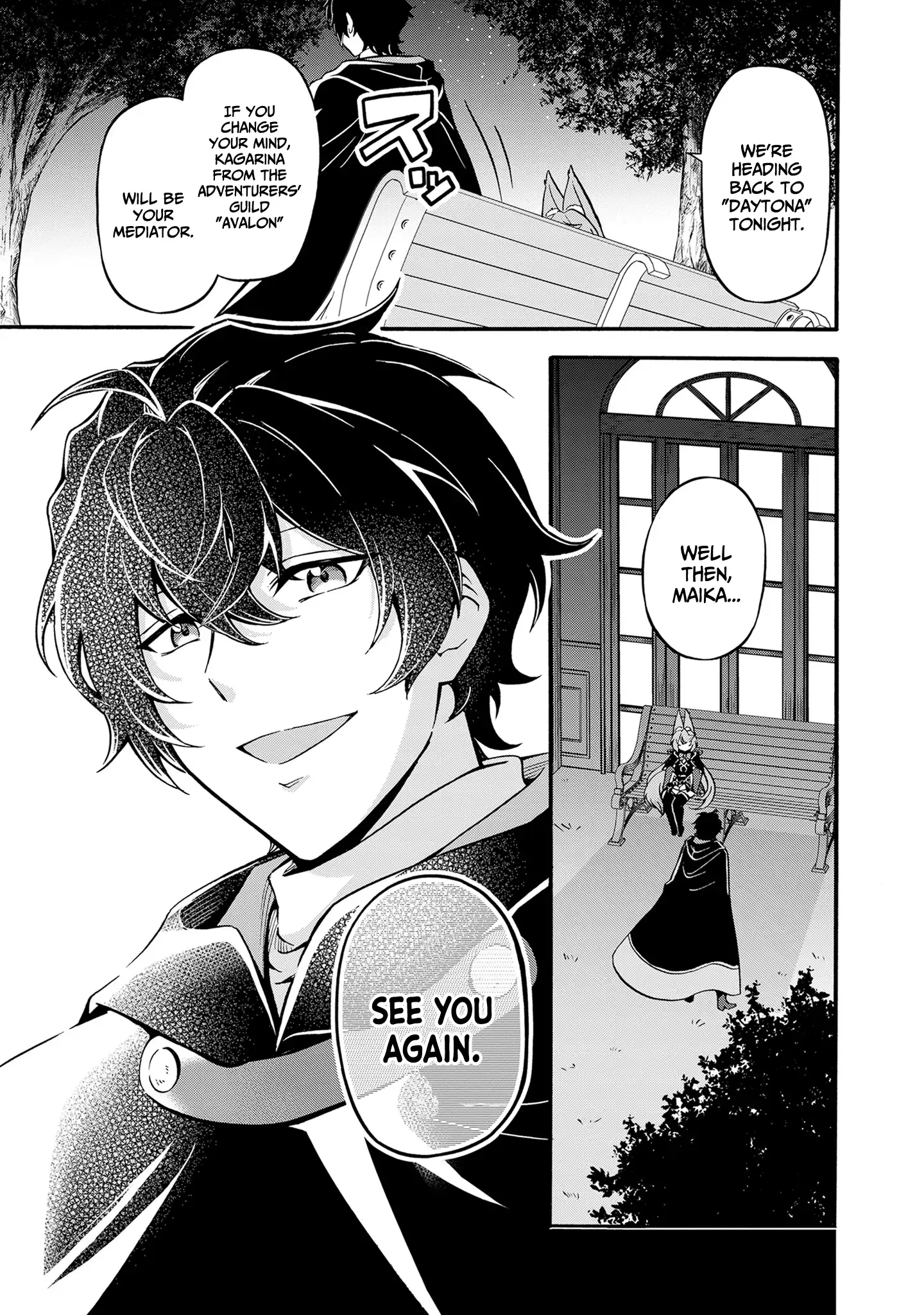 Welcome to the 『Outcast's Guild』~The Incompetent S-rank Parties Keep Expelling Competent Party Members Chapter 10 - page 14