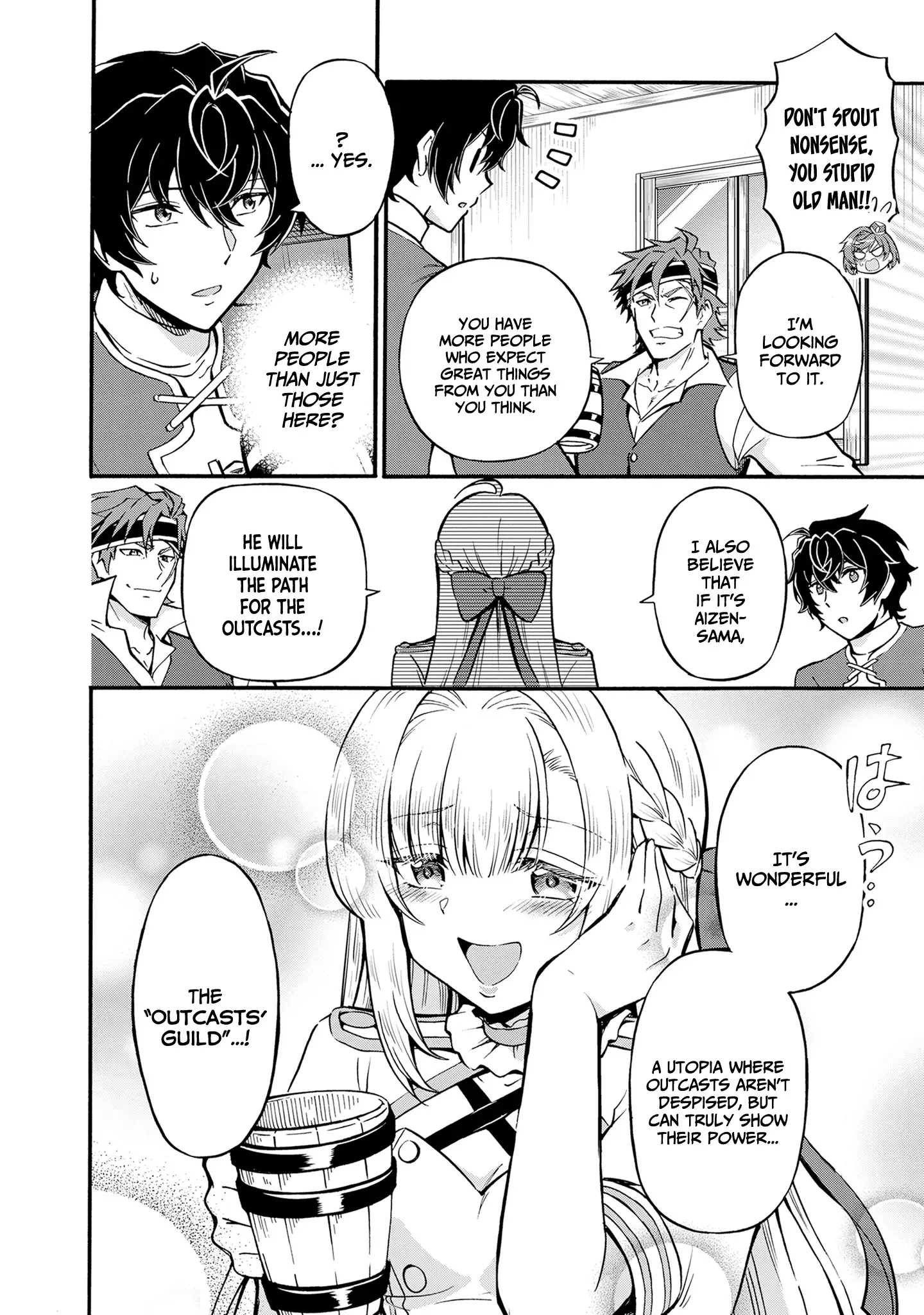 Welcome to the 『Outcast's Guild』~The Incompetent S-rank Parties Keep Expelling Competent Party Members Chapter 10 - page 17
