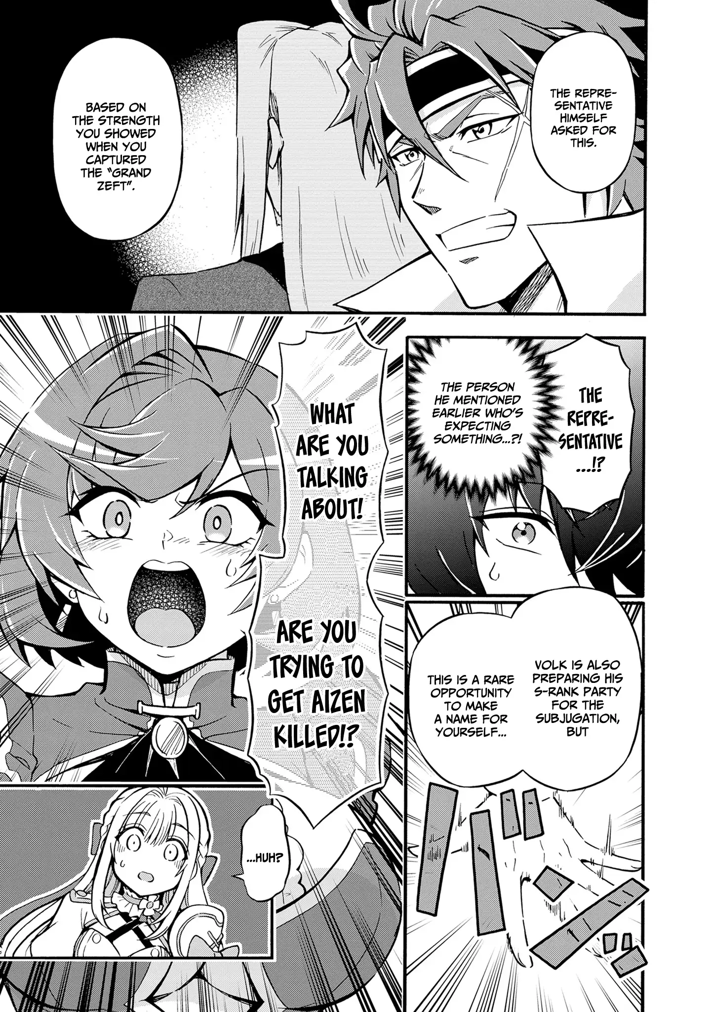 Welcome to the 『Outcast's Guild』~The Incompetent S-rank Parties Keep Expelling Competent Party Members Chapter 10 - page 26