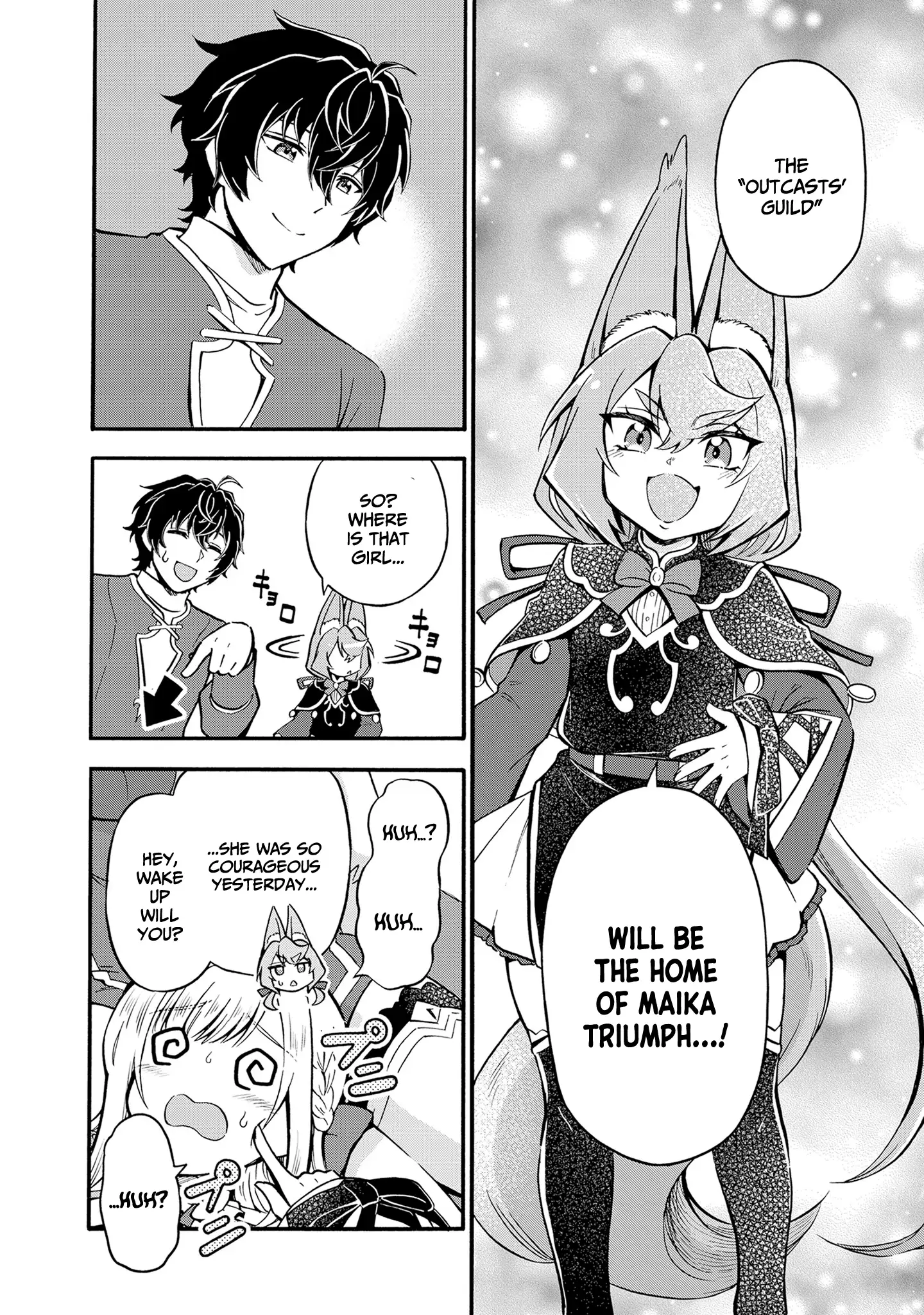 Welcome to the 『Outcast's Guild』~The Incompetent S-rank Parties Keep Expelling Competent Party Members Chapter 10 - page 29
