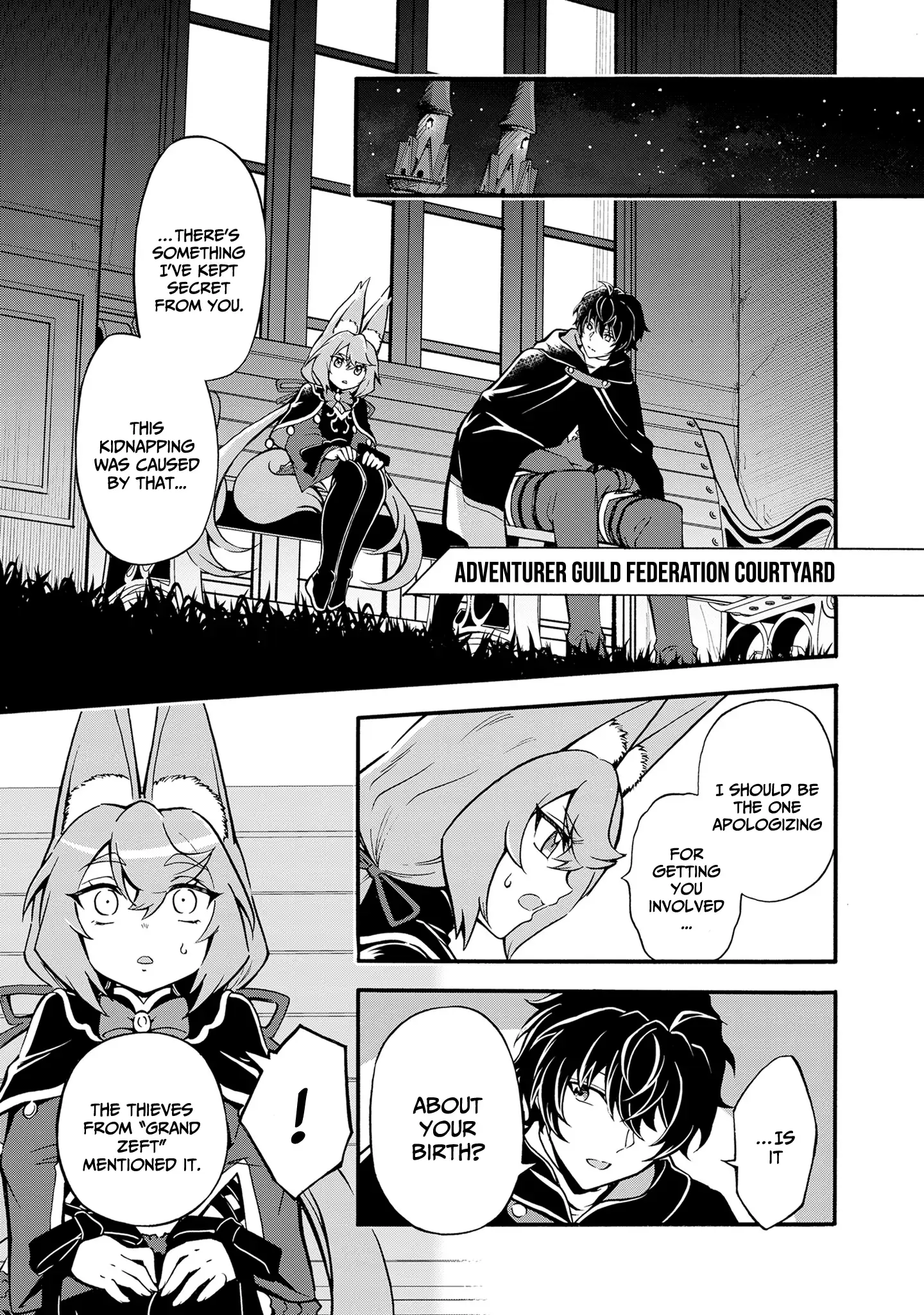 Welcome to the 『Outcast's Guild』~The Incompetent S-rank Parties Keep Expelling Competent Party Members Chapter 10 - page 4