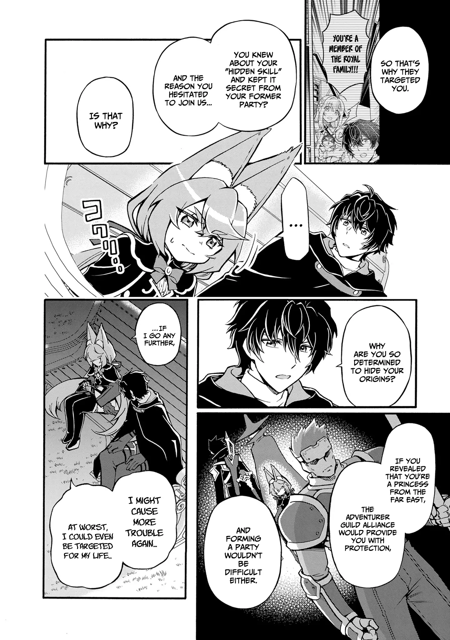 Welcome to the 『Outcast's Guild』~The Incompetent S-rank Parties Keep Expelling Competent Party Members Chapter 10 - page 5