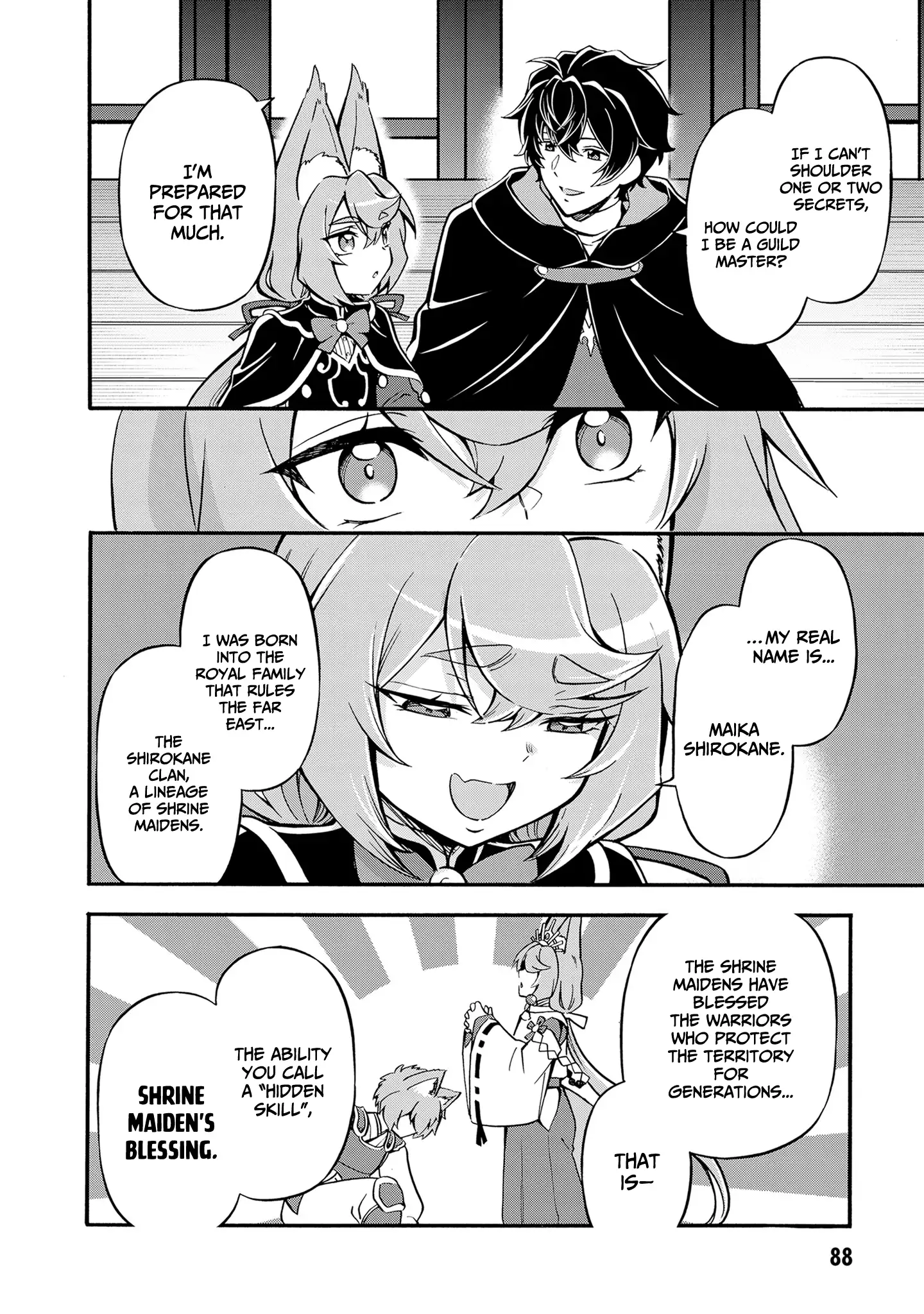 Welcome to the 『Outcast's Guild』~The Incompetent S-rank Parties Keep Expelling Competent Party Members Chapter 10 - page 7