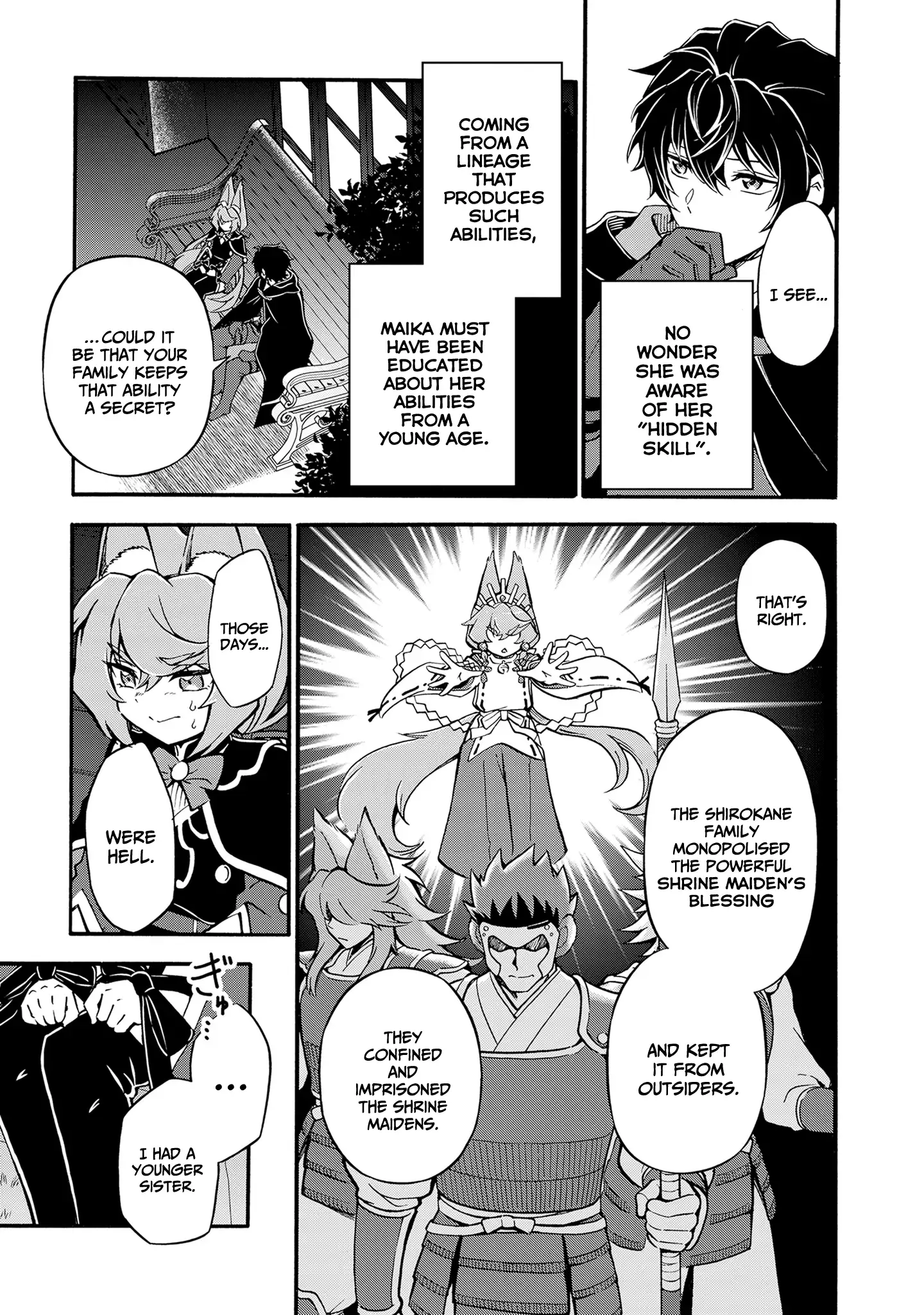 Welcome to the 『Outcast's Guild』~The Incompetent S-rank Parties Keep Expelling Competent Party Members Chapter 10 - page 8