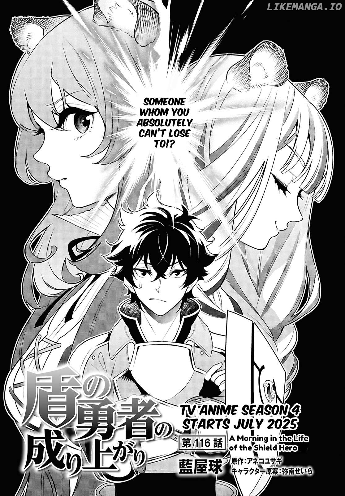 The Rising Of The Shield Hero Chapter 116 - page 3