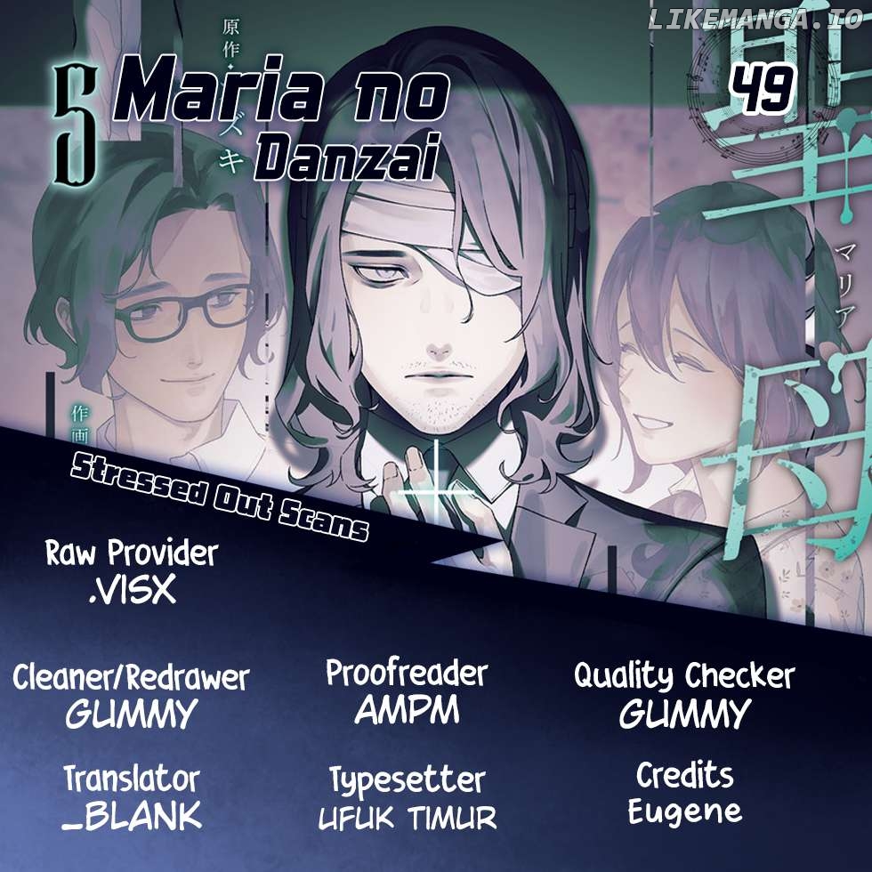 Maria No Danzai Chapter 49 - page 1