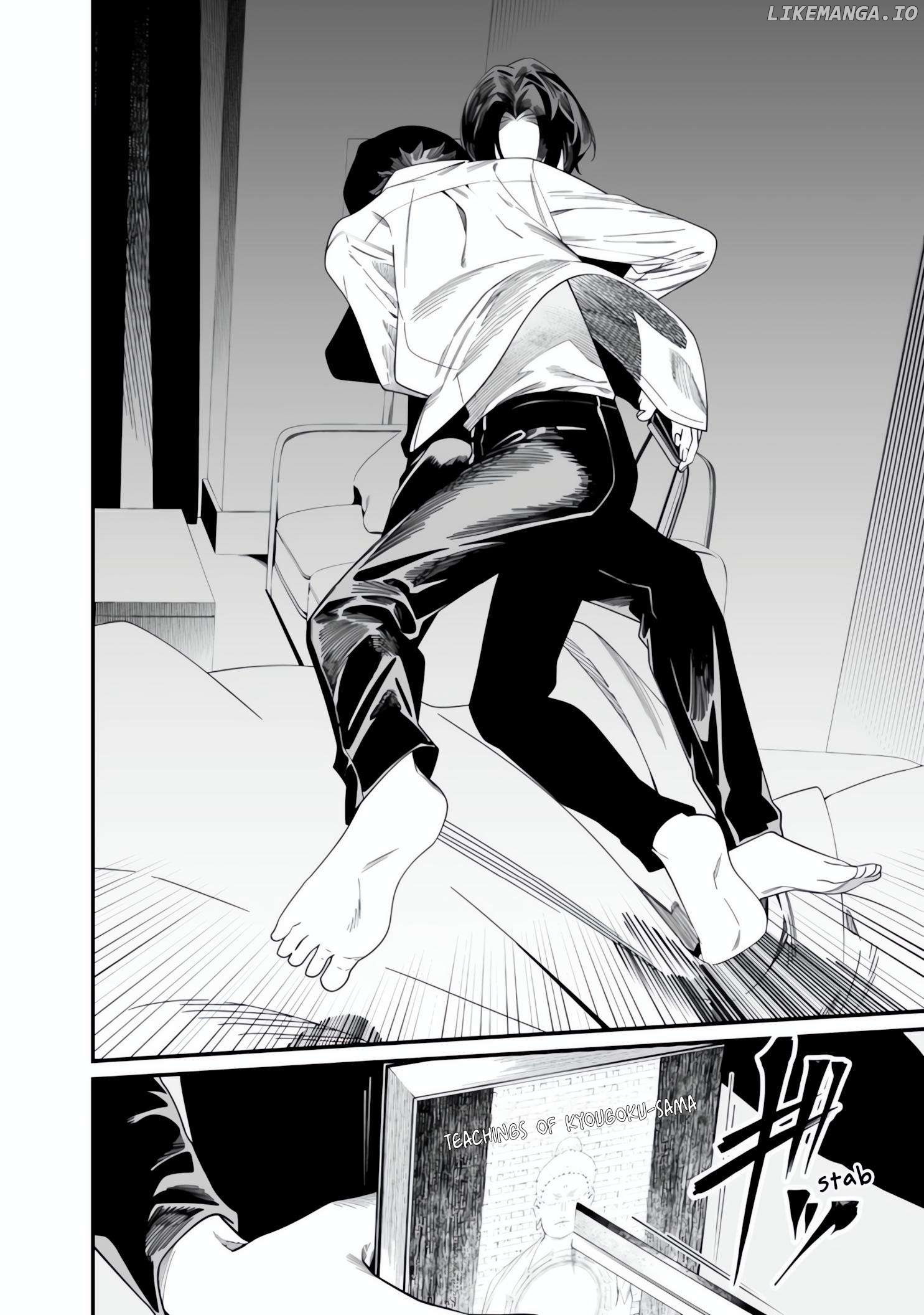 Maria No Danzai Chapter 49 - page 15