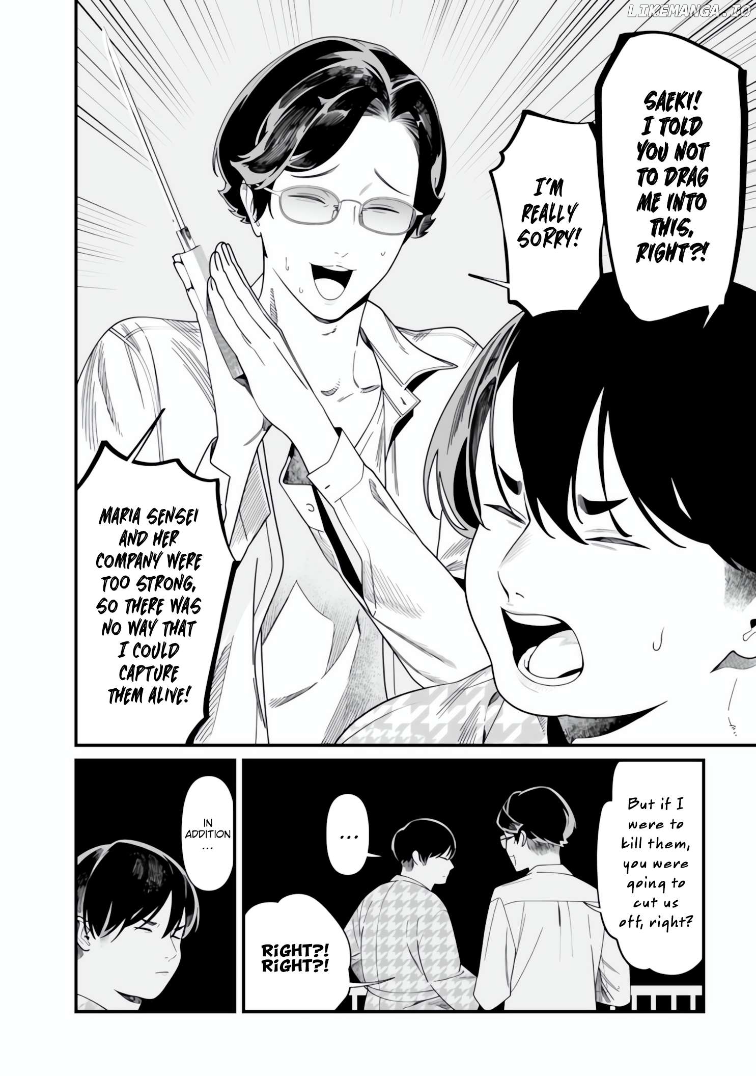 Maria No Danzai Chapter 49 - page 17