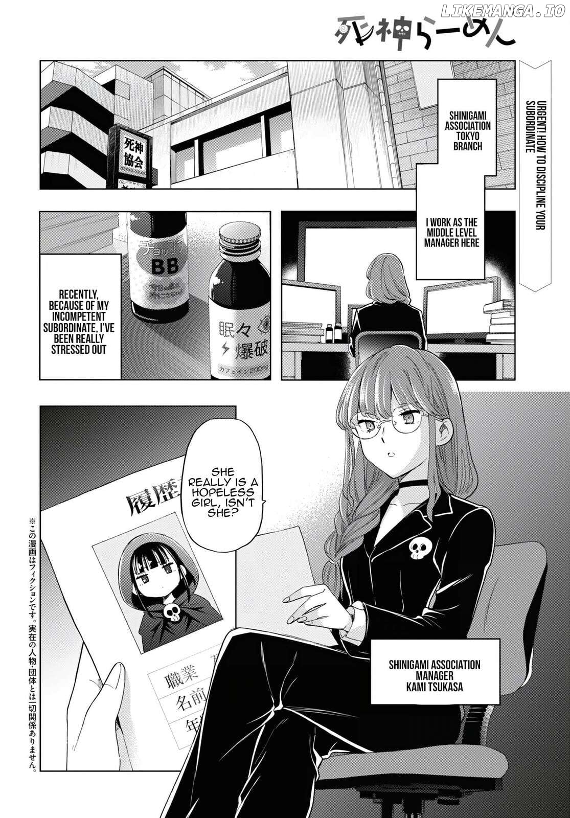 The Lovely Death Cart Chapter 12 - page 2