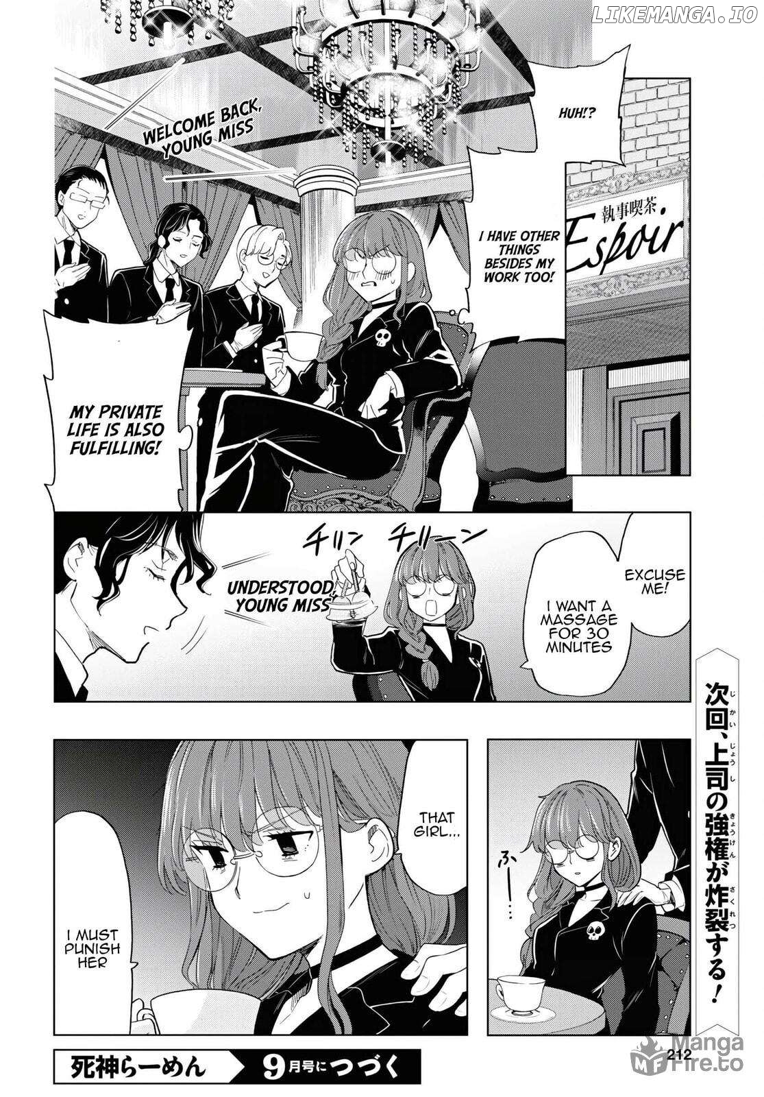 The Lovely Death Cart Chapter 12 - page 20