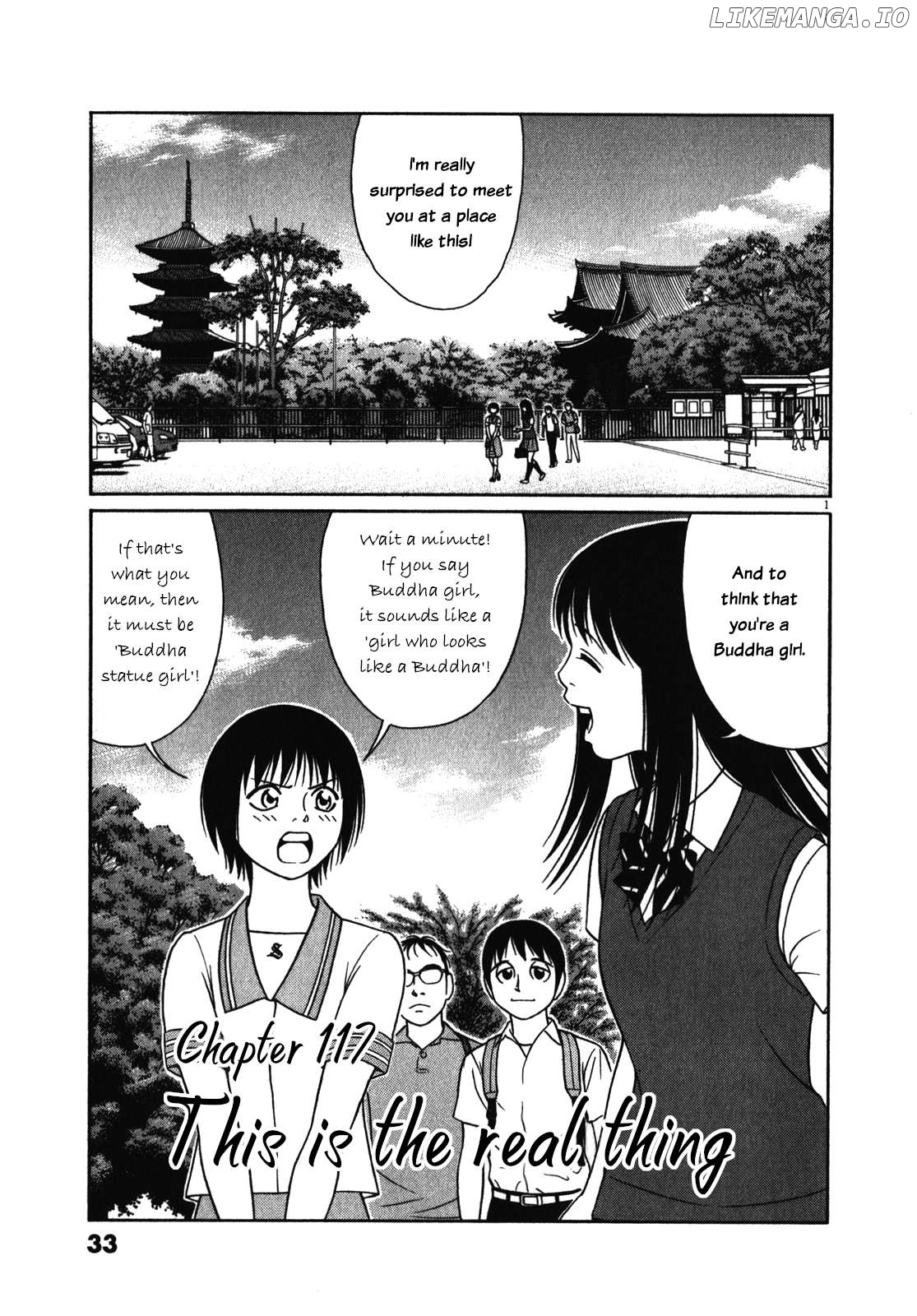 Tomehane! - Manga Chapter 117 - page 1