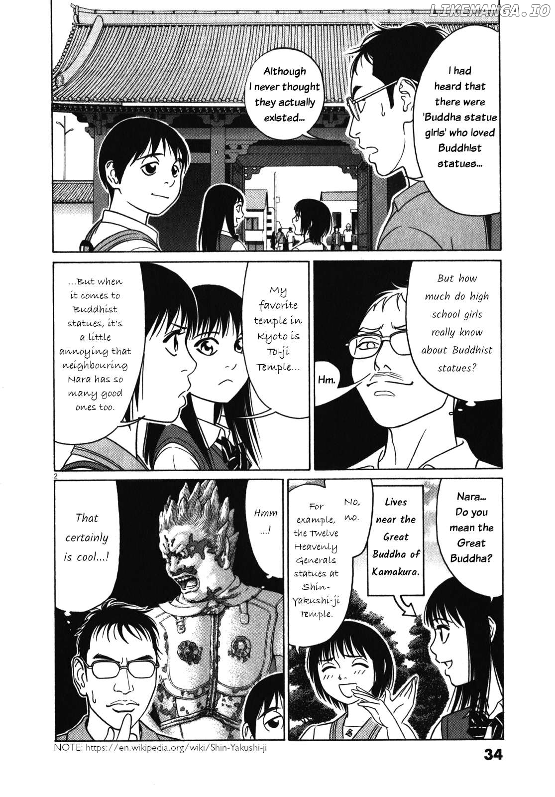 Tomehane! - Manga Chapter 117 - page 2