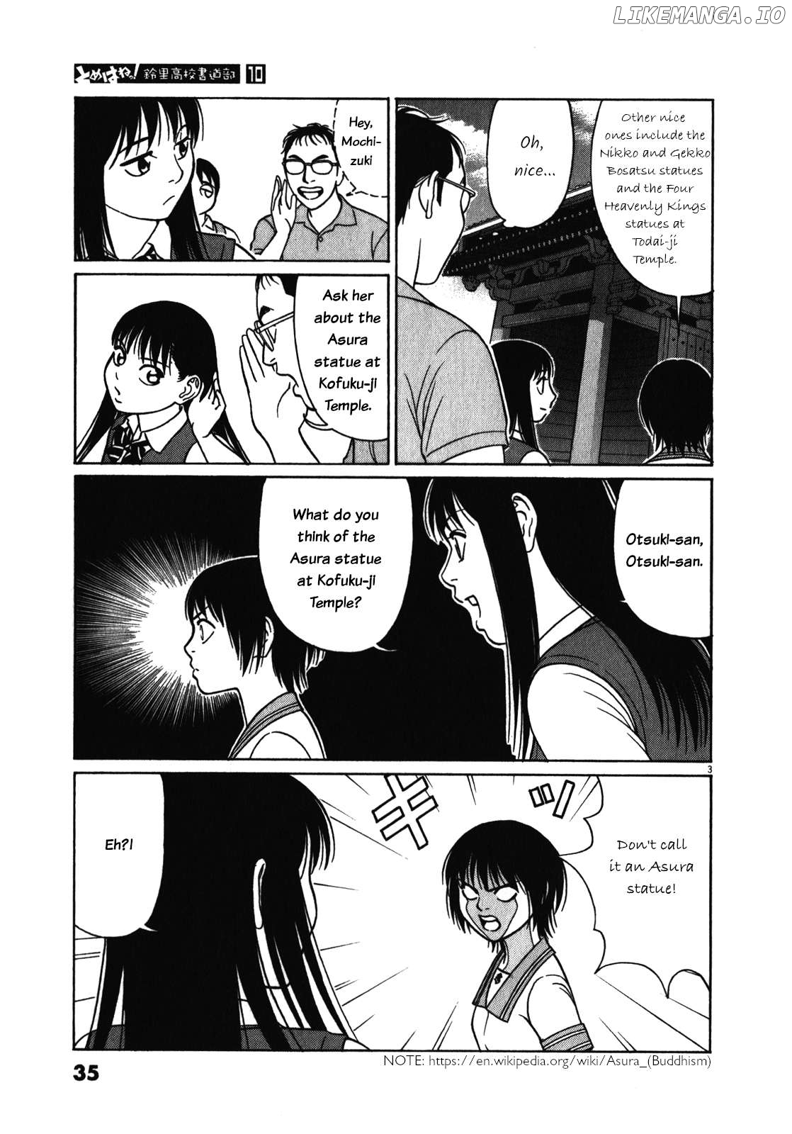 Tomehane! - Manga Chapter 117 - page 3