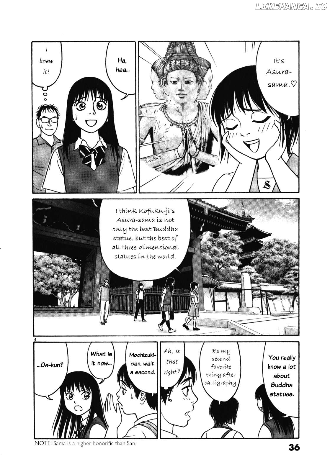 Tomehane! - Manga Chapter 117 - page 4