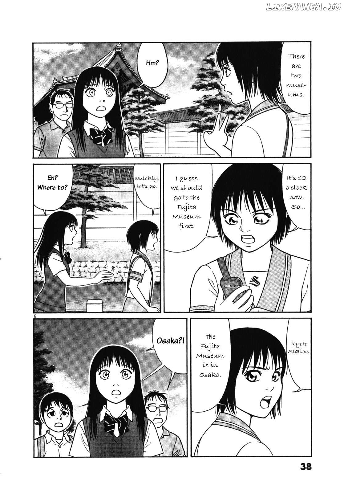 Tomehane! - Manga Chapter 117 - page 6
