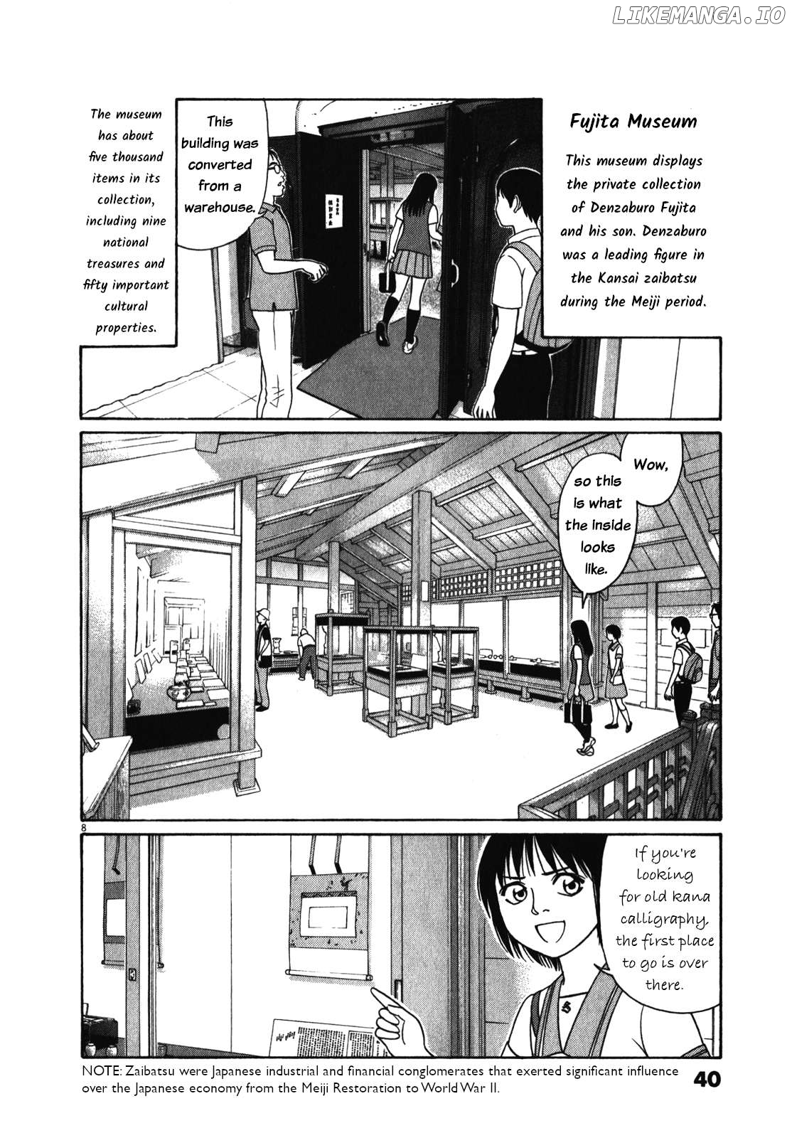 Tomehane! - Manga Chapter 117 - page 8