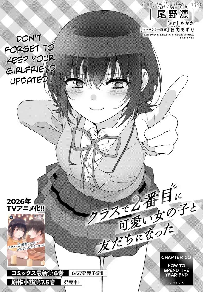 Class De 2 Banme Ni Kawaii Onna No Ko To Tomodachi Ni Natta Chapter 33.1 - page 1