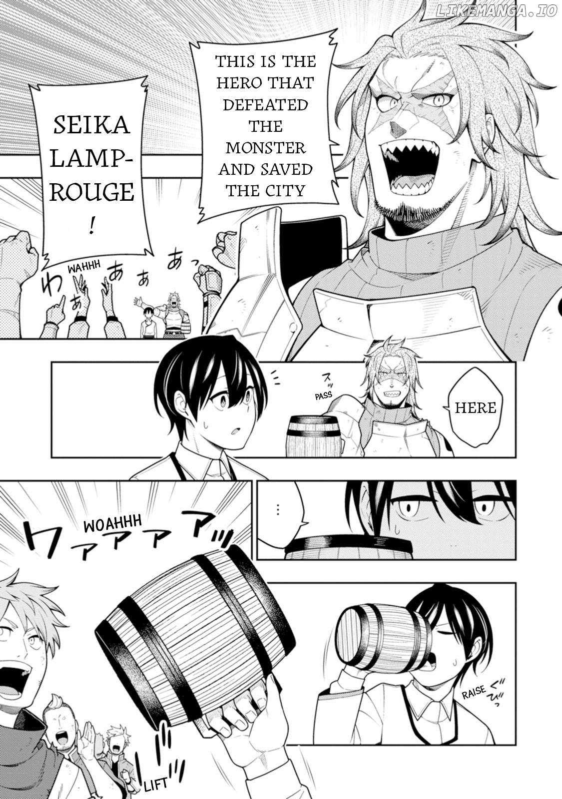 the reincarnation of the strongest onmyoji ~ these monsters are too weak compared to my youkai~ Chapter 41 - page 3