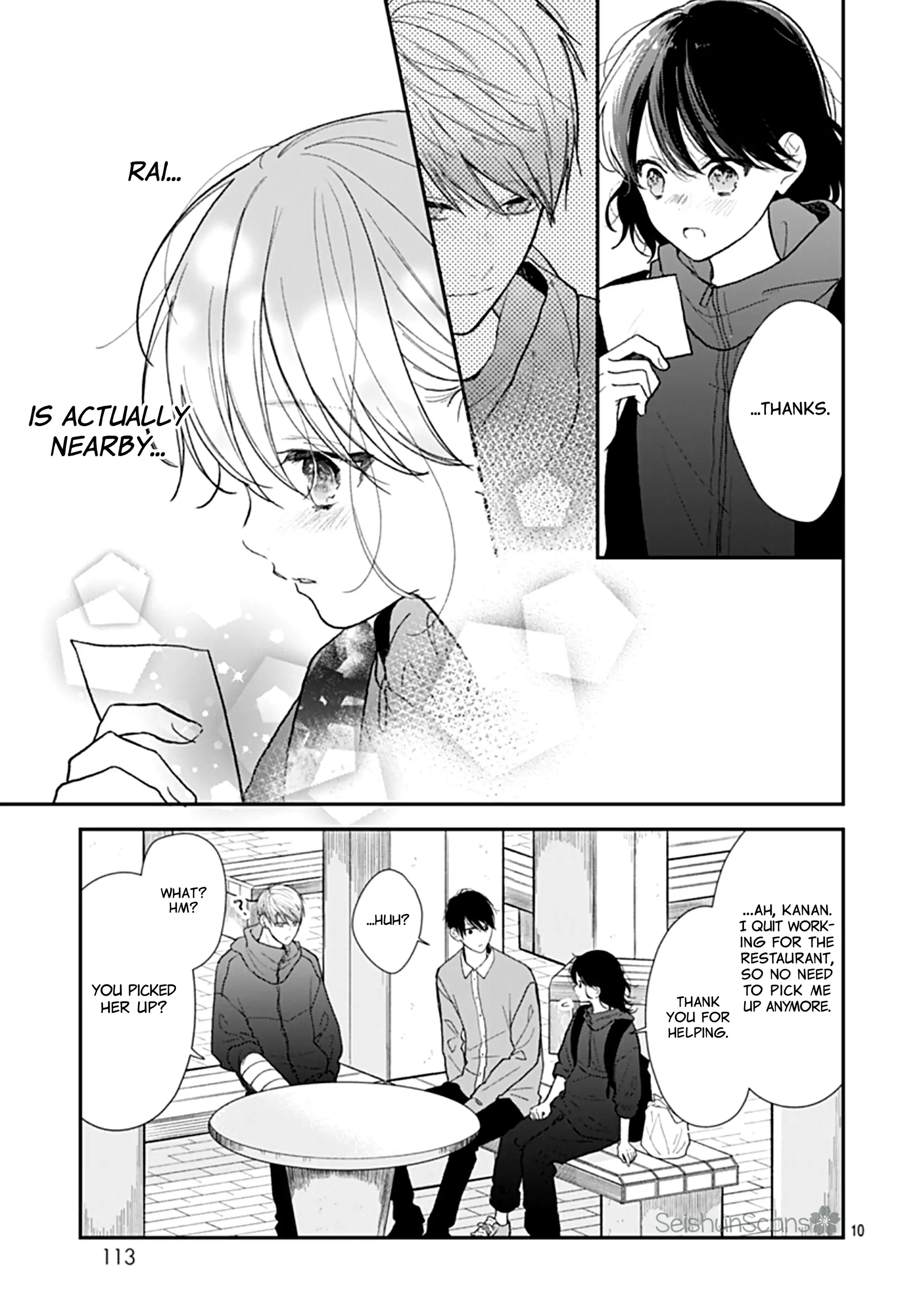 Yojouhan No Ibara Hime Chapter 43 - page 11