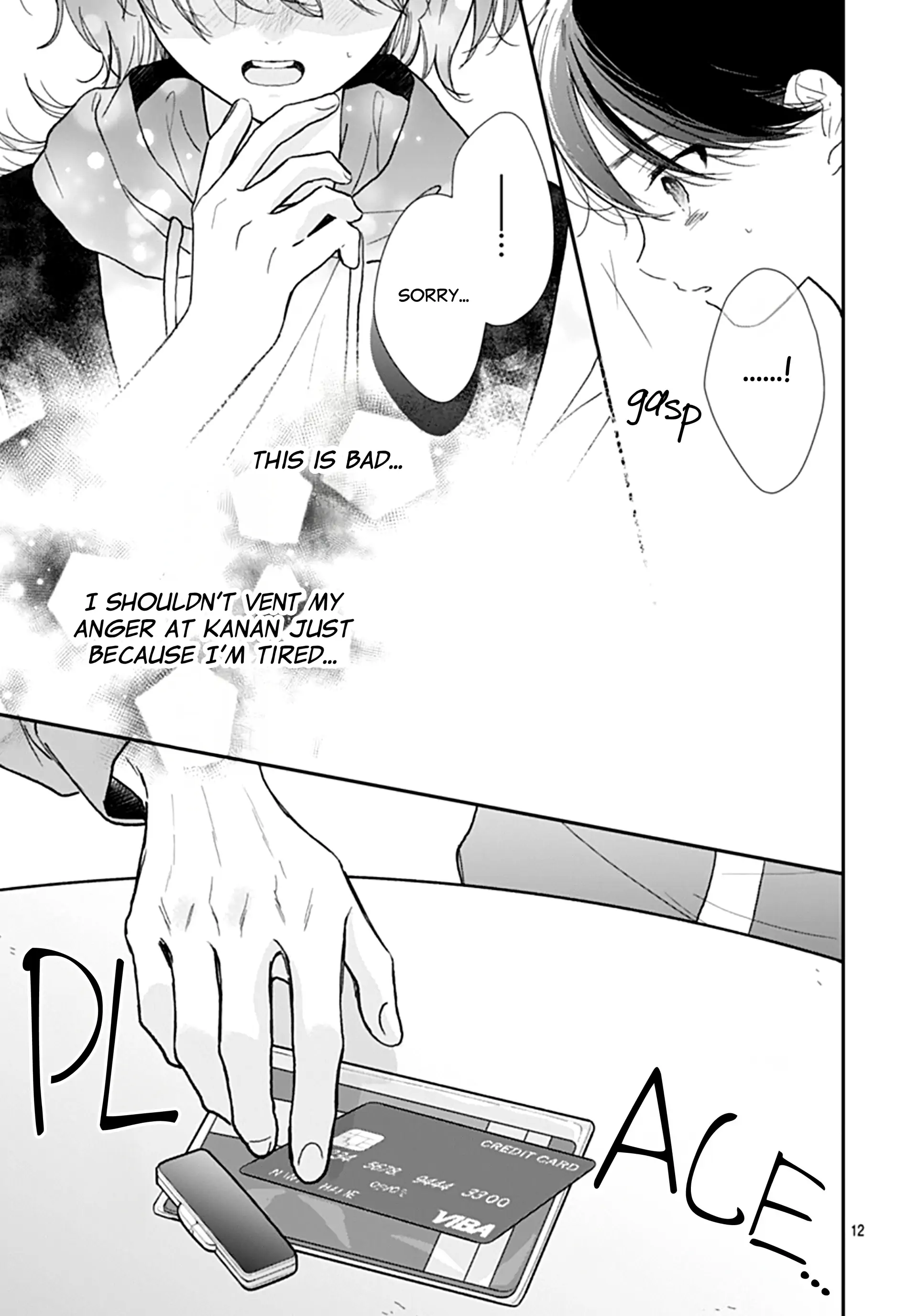 Yojouhan No Ibara Hime Chapter 43 - page 13