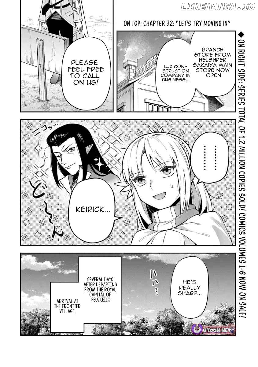 World Of Leadale Chapter 32 - page 3