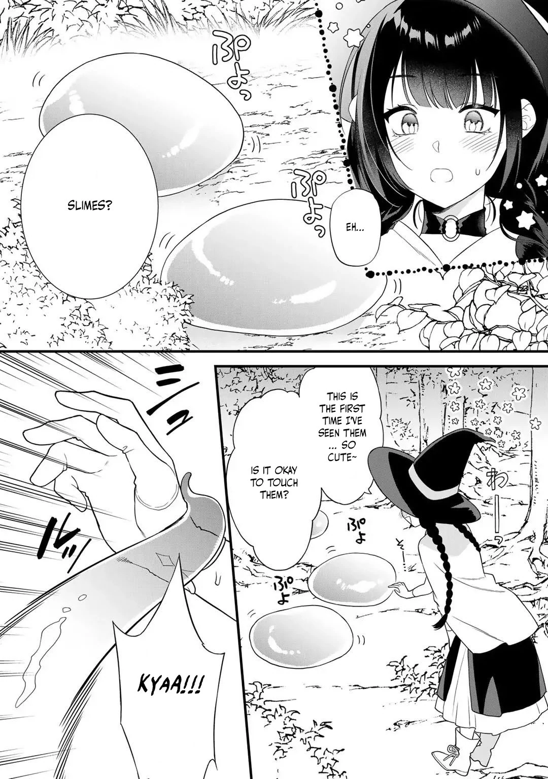 The Former Villainess Noble Girl Who Is Trapped Wants to Escape From the Super Sadistic Prince Chapter 20 - page 14
