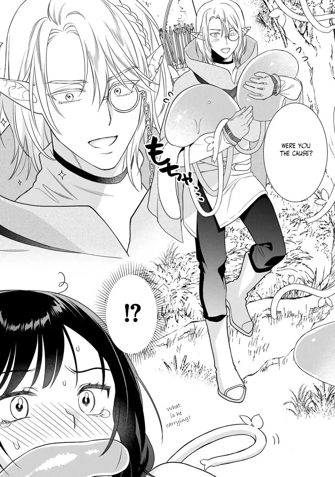 The Former Villainess Noble Girl Who Is Trapped Wants to Escape From the Super Sadistic Prince Chapter 20 - page 17