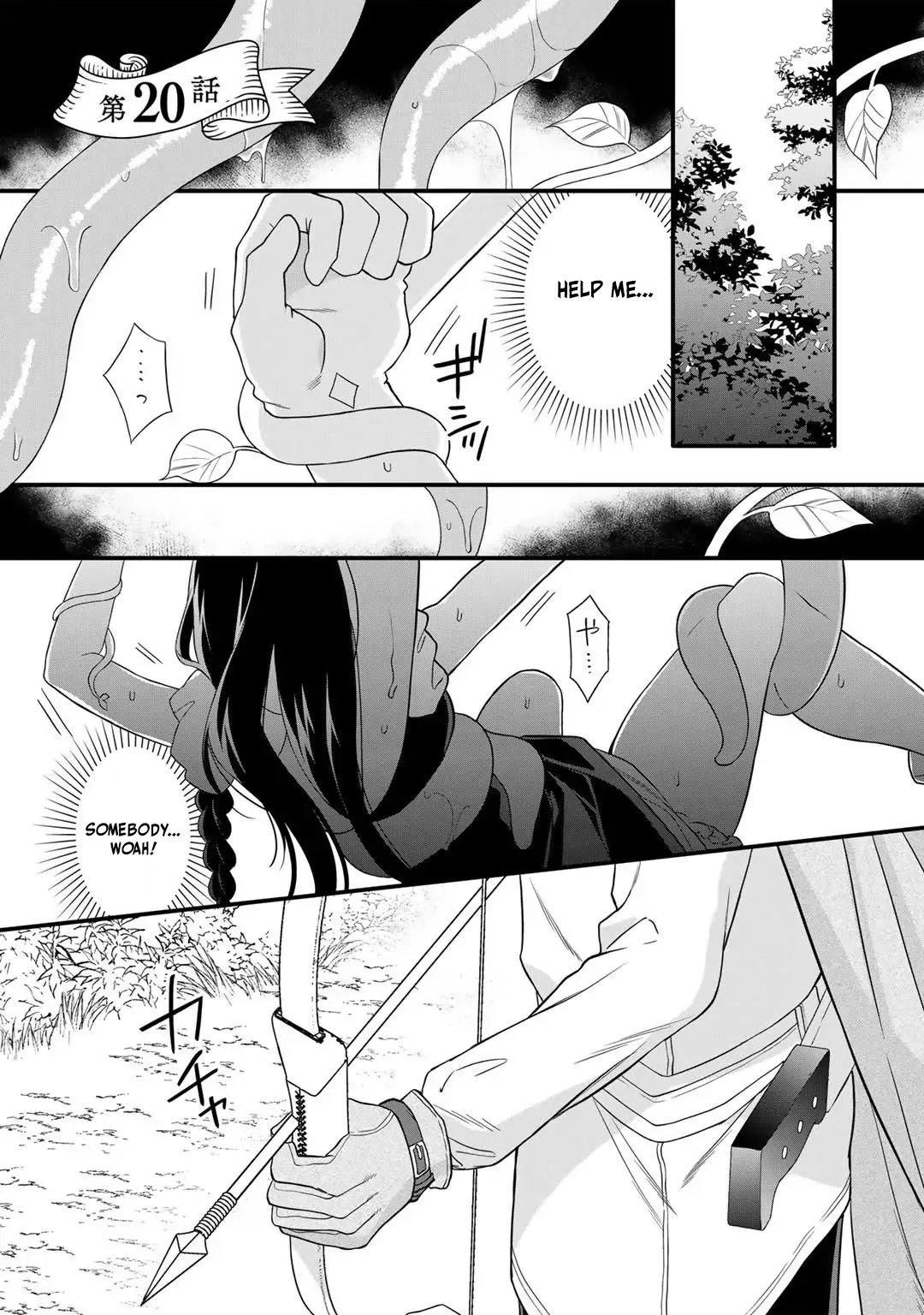 The Former Villainess Noble Girl Who Is Trapped Wants to Escape From the Super Sadistic Prince Chapter 20 - page 1