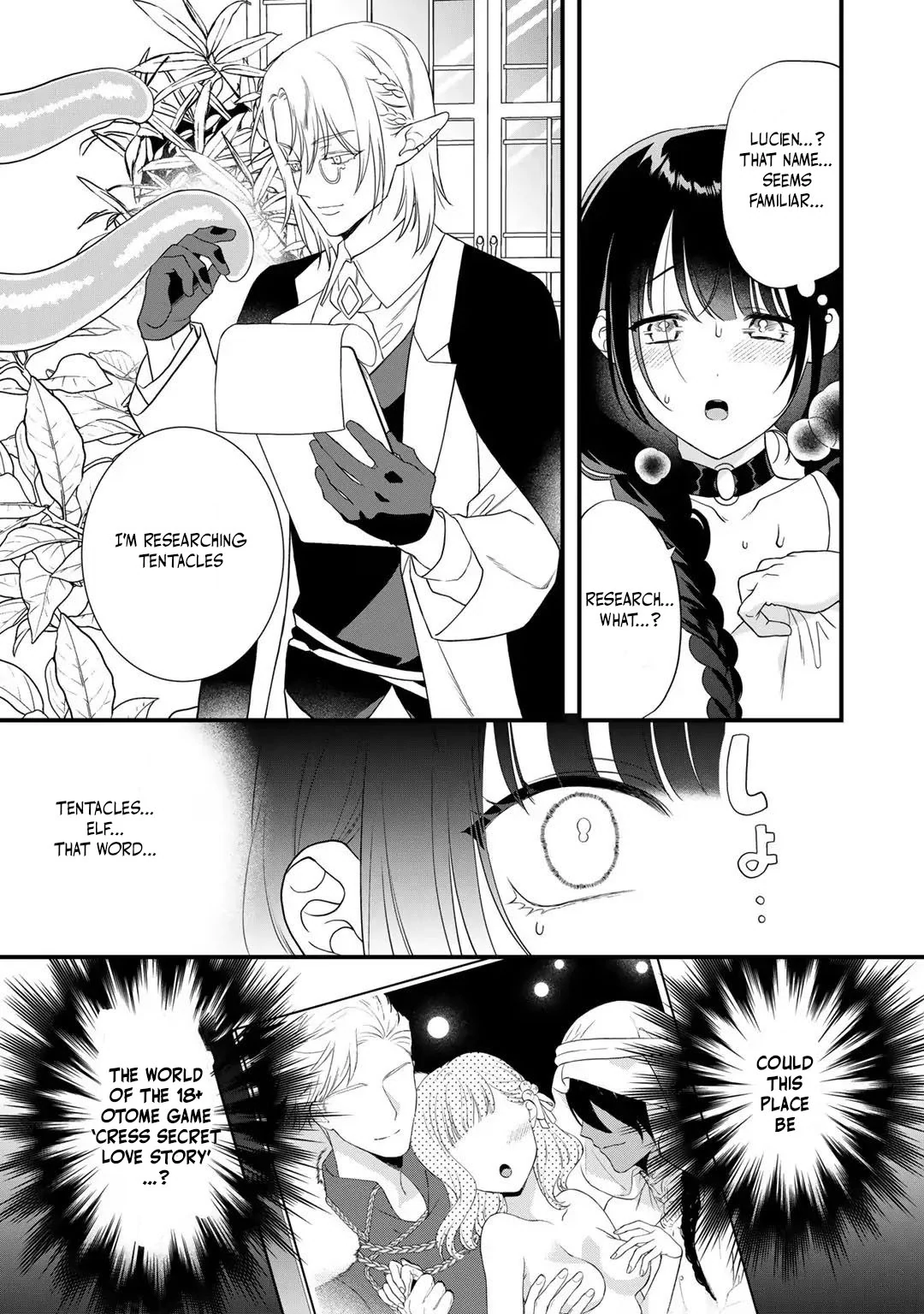 The Former Villainess Noble Girl Who Is Trapped Wants to Escape From the Super Sadistic Prince Chapter 20 - page 19