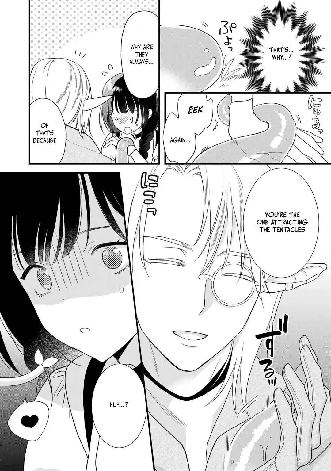 The Former Villainess Noble Girl Who Is Trapped Wants to Escape From the Super Sadistic Prince Chapter 20 - page 20