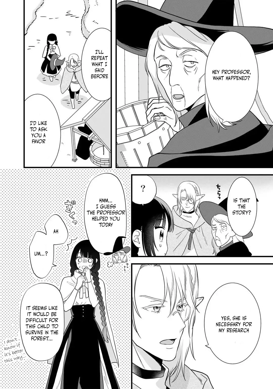 The Former Villainess Noble Girl Who Is Trapped Wants to Escape From the Super Sadistic Prince Chapter 20 - page 24