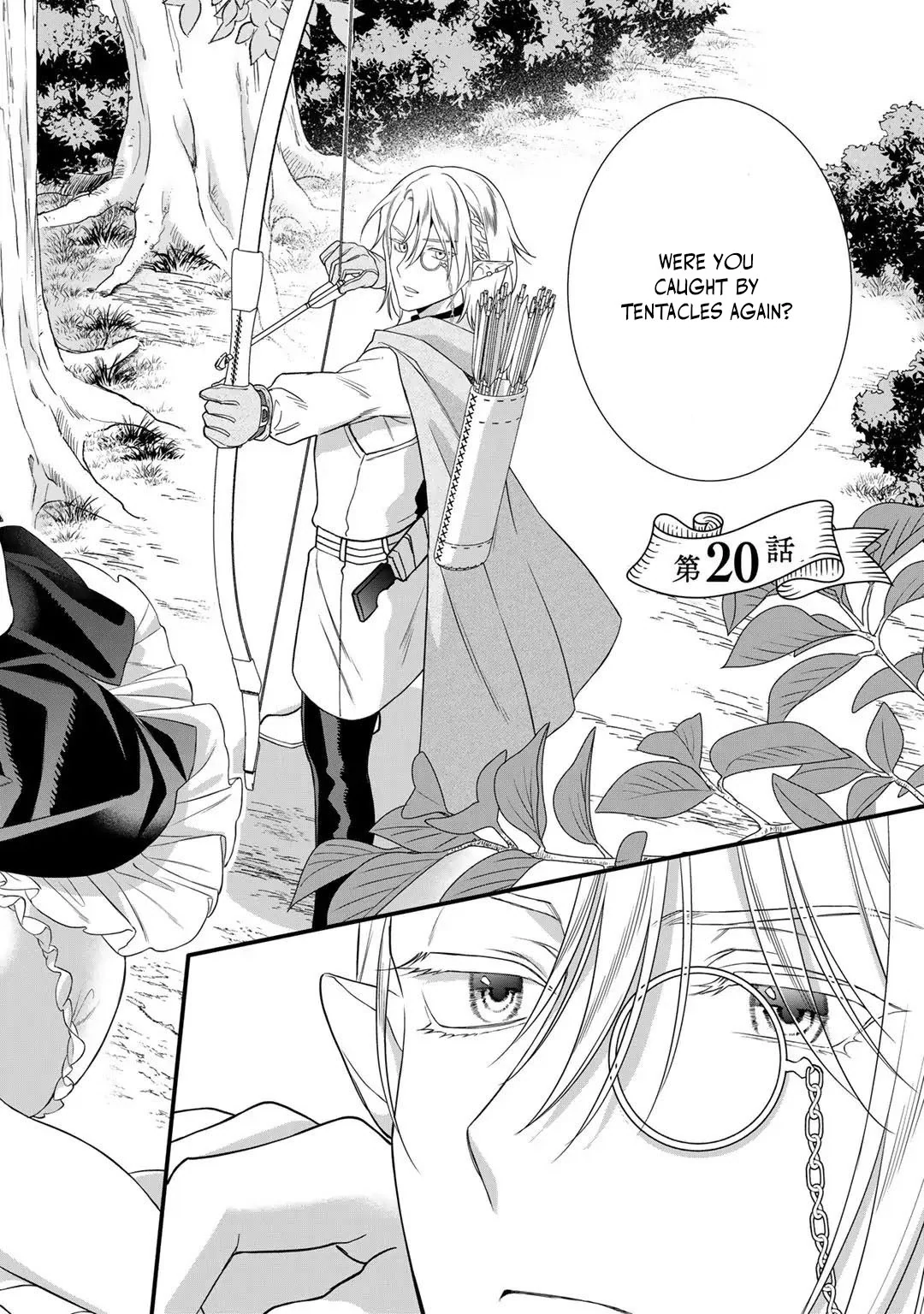 The Former Villainess Noble Girl Who Is Trapped Wants to Escape From the Super Sadistic Prince Chapter 20 - page 2