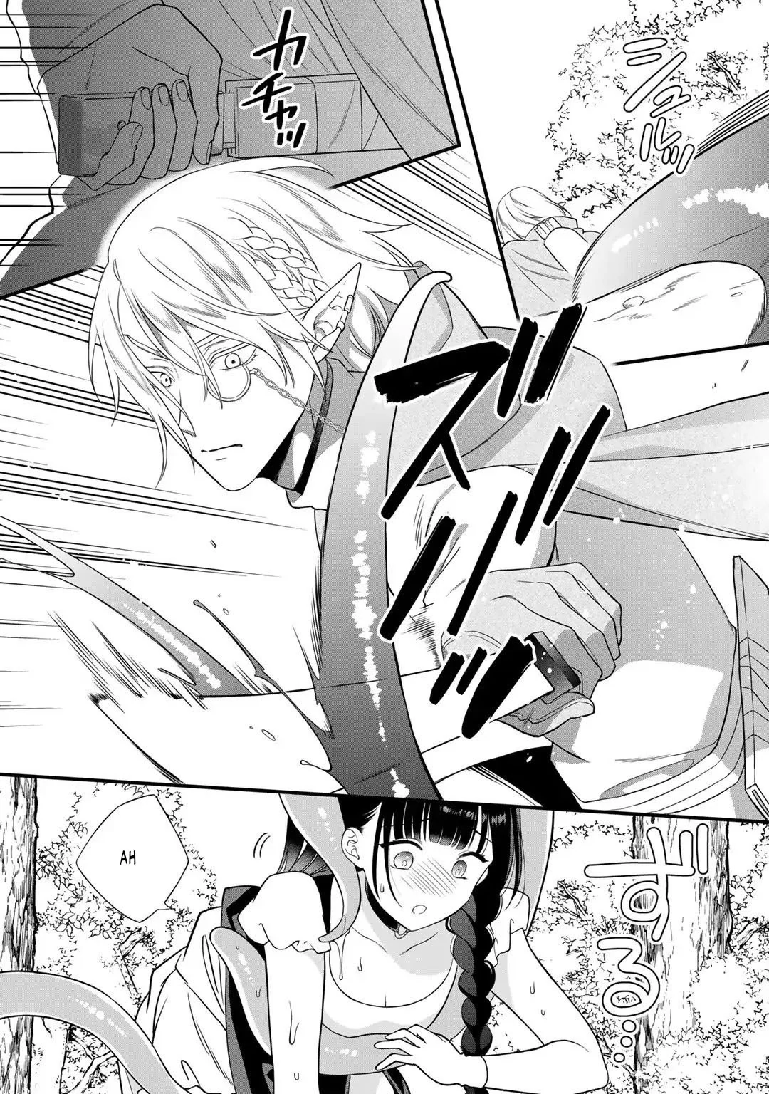 The Former Villainess Noble Girl Who Is Trapped Wants to Escape From the Super Sadistic Prince Chapter 20 - page 5