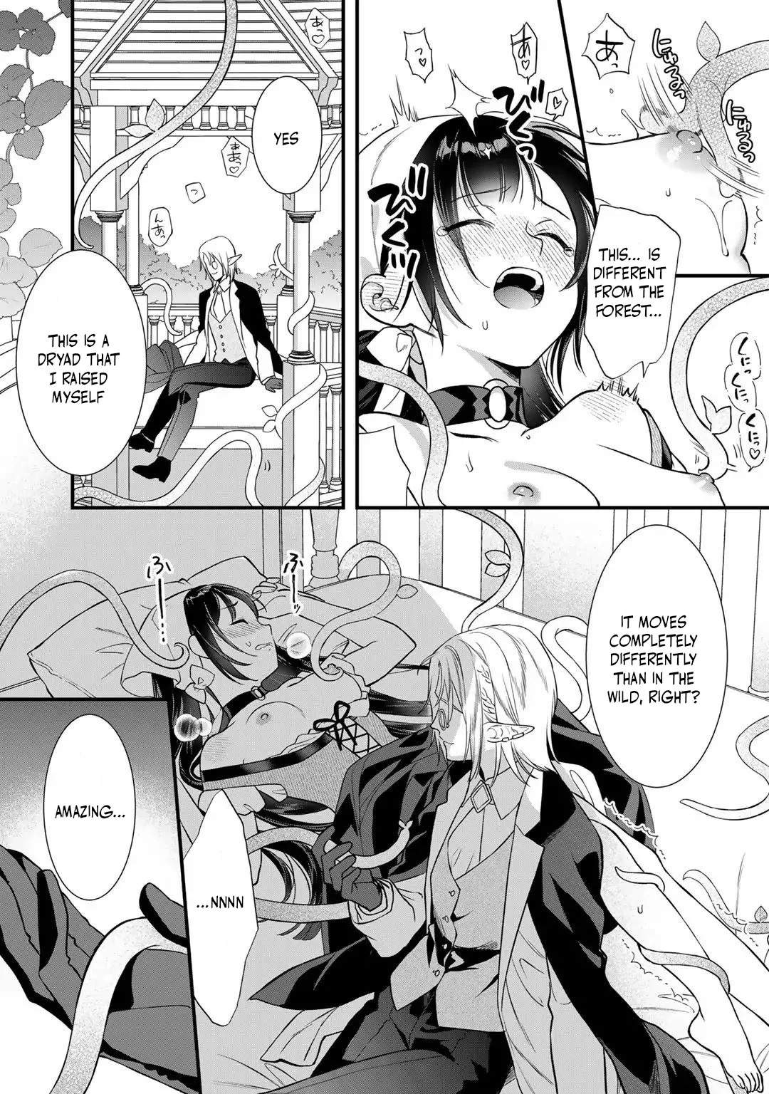 The Former Villainess Noble Girl Who Is Trapped Wants to Escape From the Super Sadistic Prince Chapter 21 - page 10