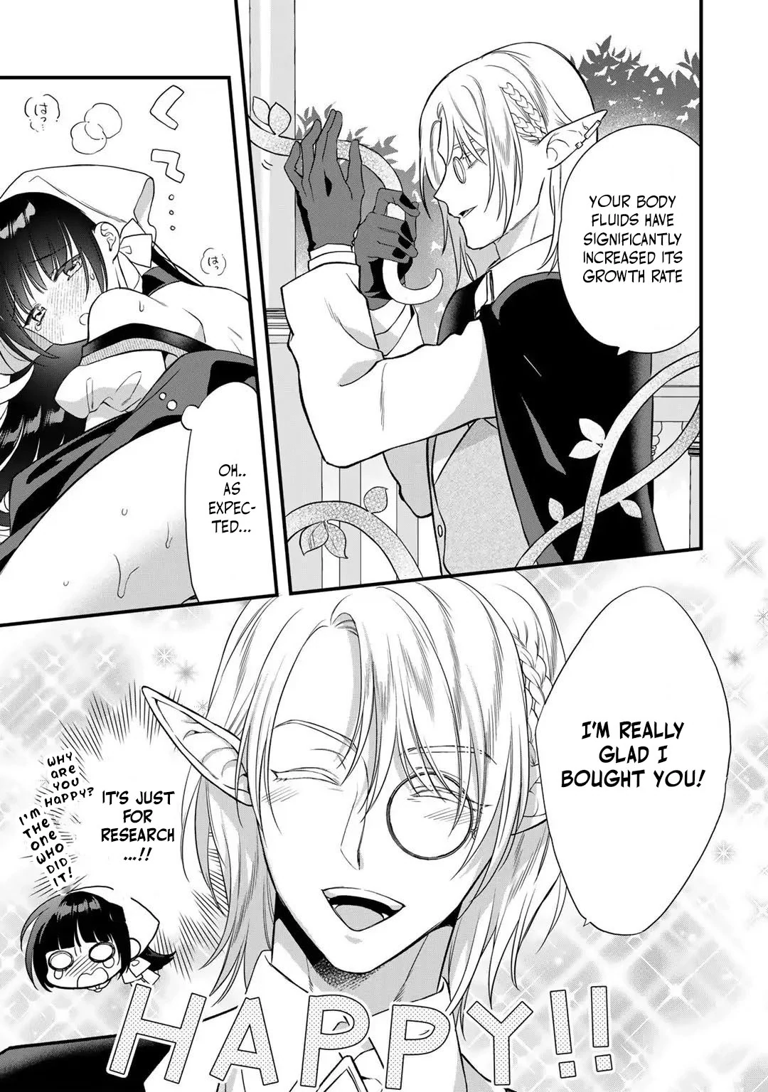 The Former Villainess Noble Girl Who Is Trapped Wants to Escape From the Super Sadistic Prince Chapter 21 - page 11