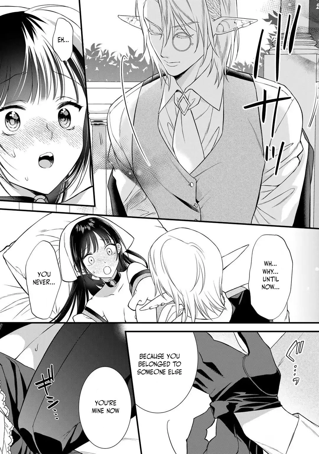 The Former Villainess Noble Girl Who Is Trapped Wants to Escape From the Super Sadistic Prince Chapter 21 - page 13