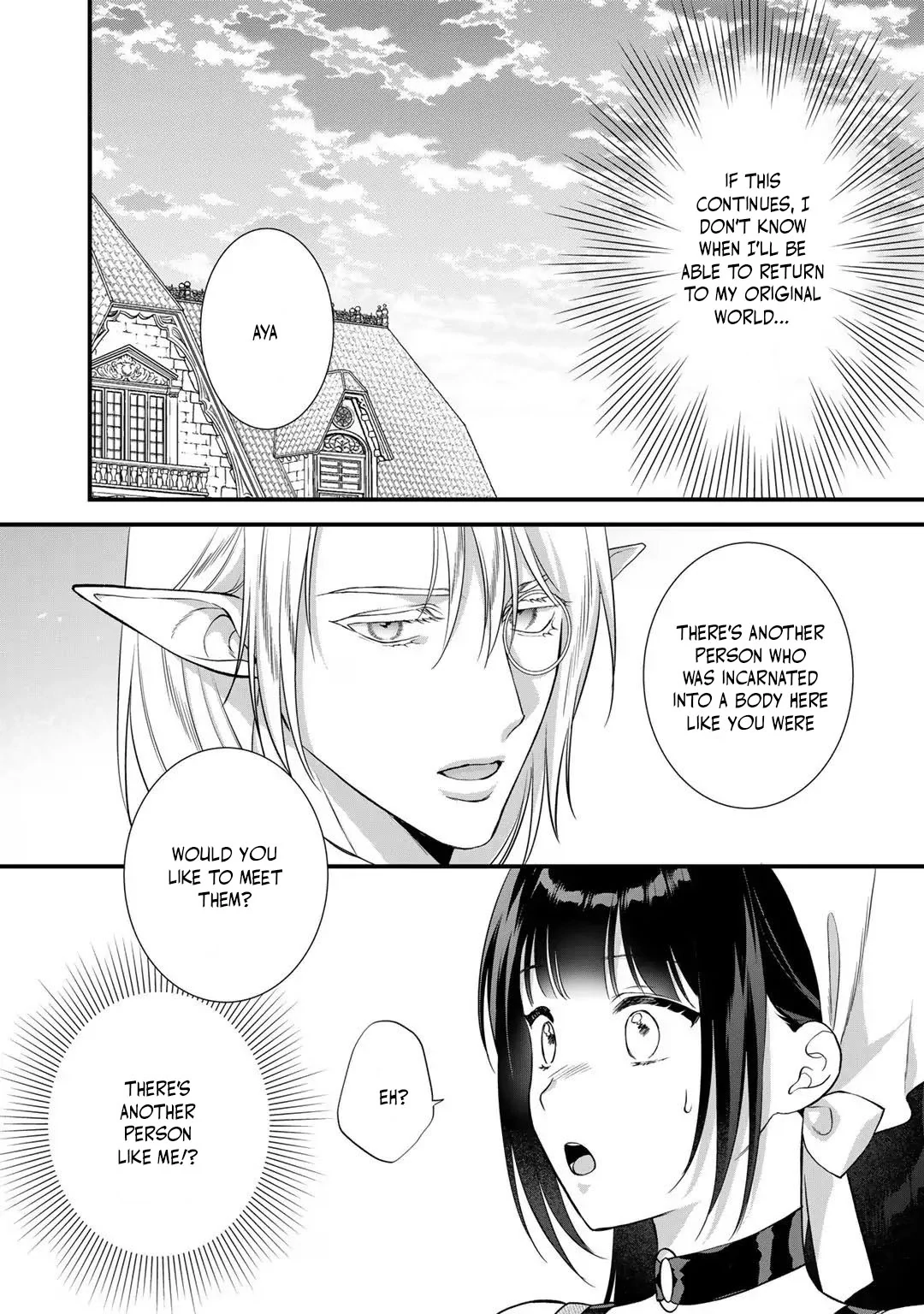 The Former Villainess Noble Girl Who Is Trapped Wants to Escape From the Super Sadistic Prince Chapter 21 - page 19