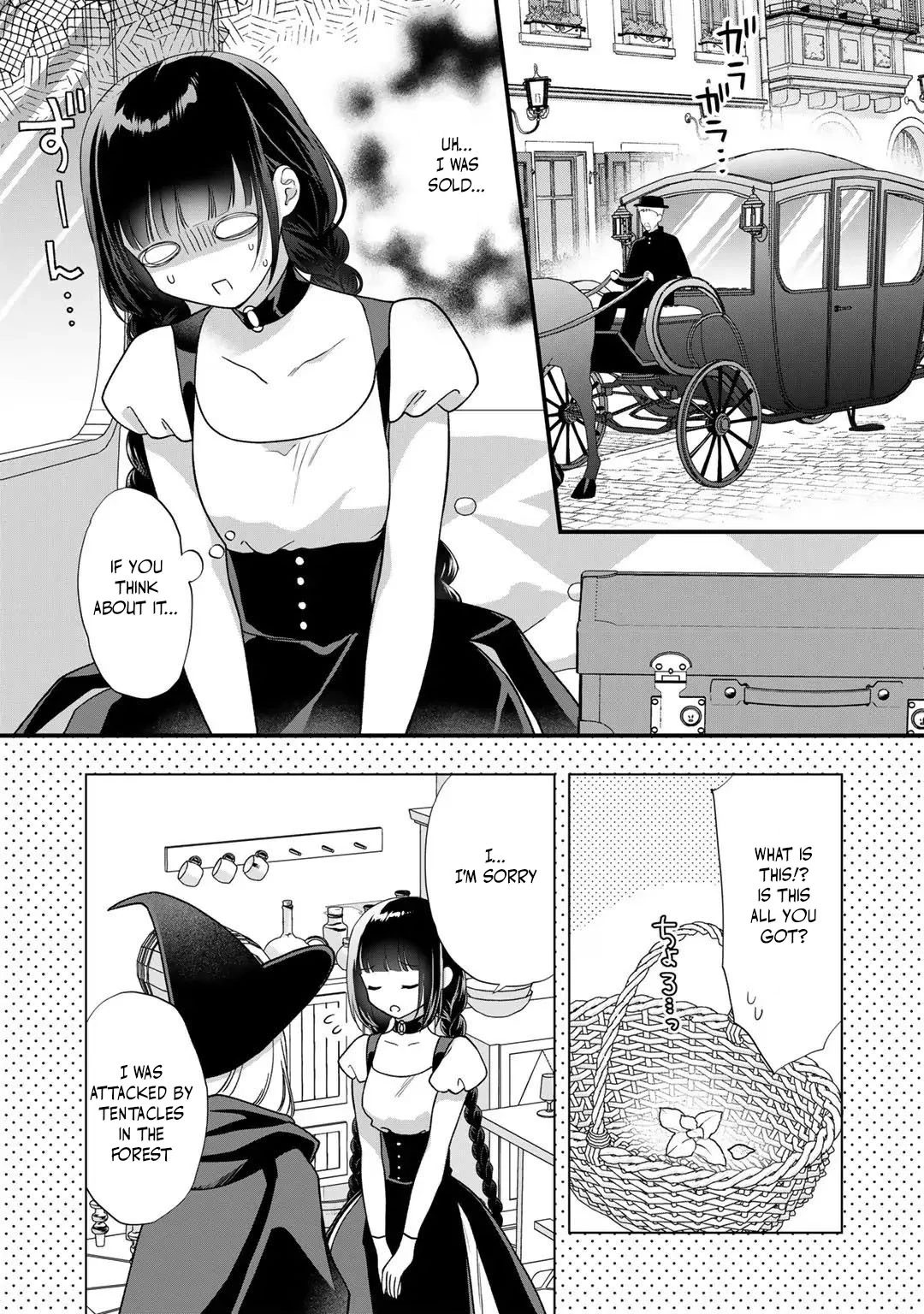 The Former Villainess Noble Girl Who Is Trapped Wants to Escape From the Super Sadistic Prince Chapter 21 - page 2