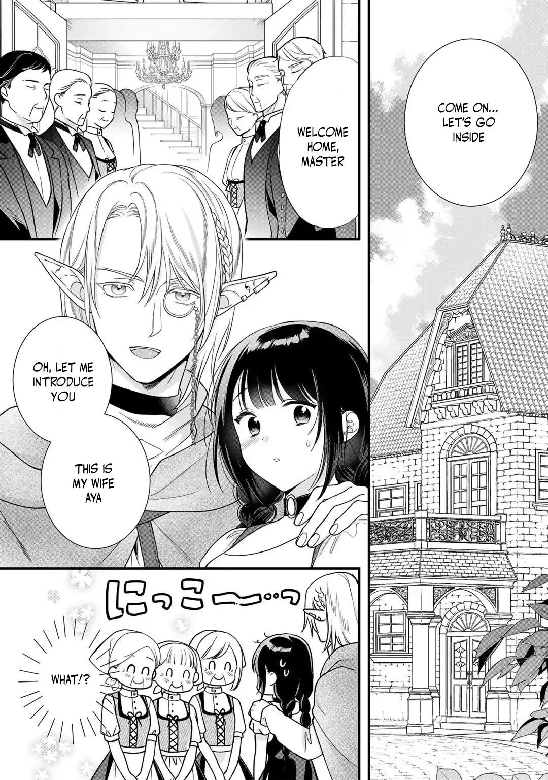 The Former Villainess Noble Girl Who Is Trapped Wants to Escape From the Super Sadistic Prince Chapter 21 - page 5