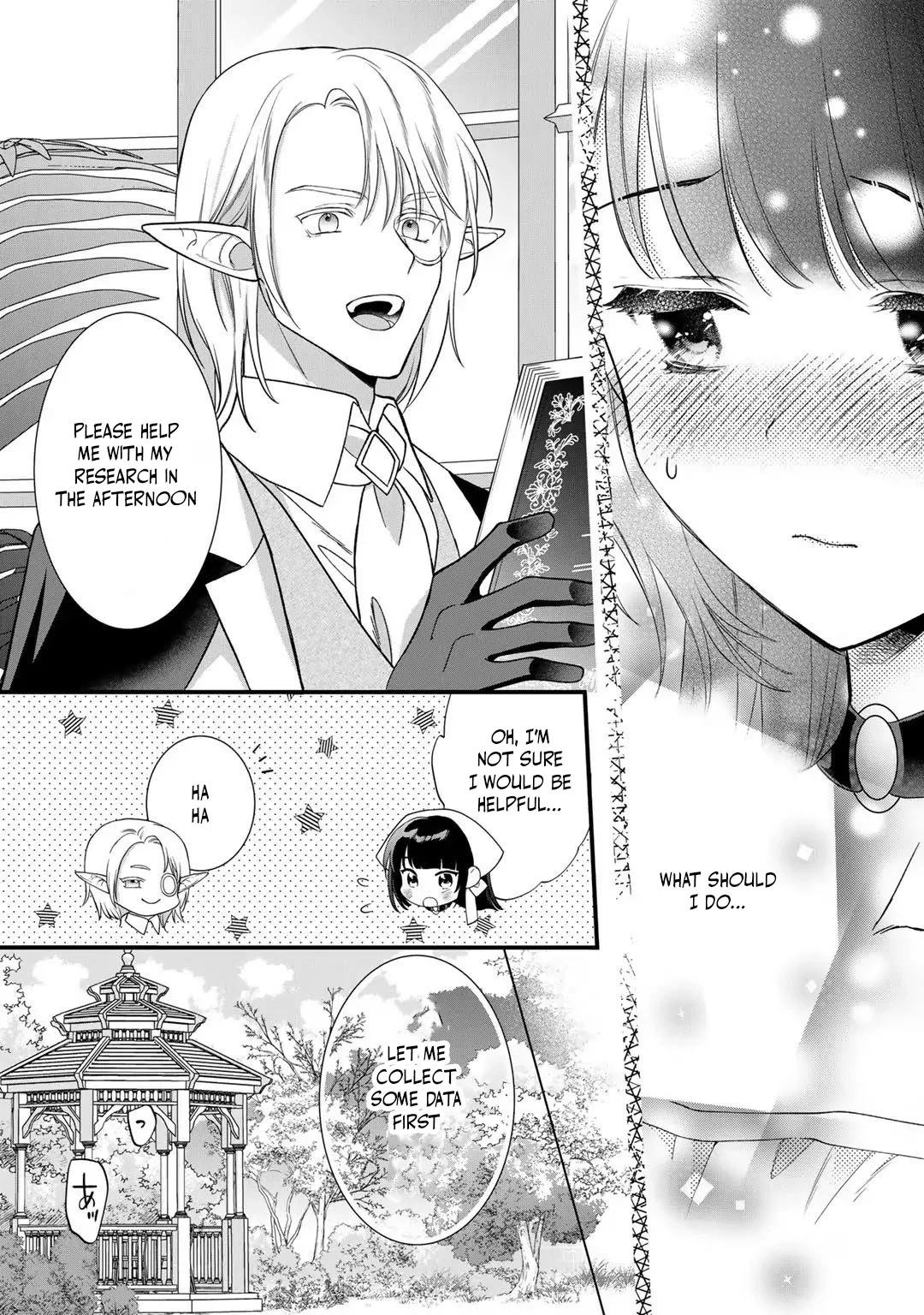 The Former Villainess Noble Girl Who Is Trapped Wants to Escape From the Super Sadistic Prince Chapter 21 - page 8