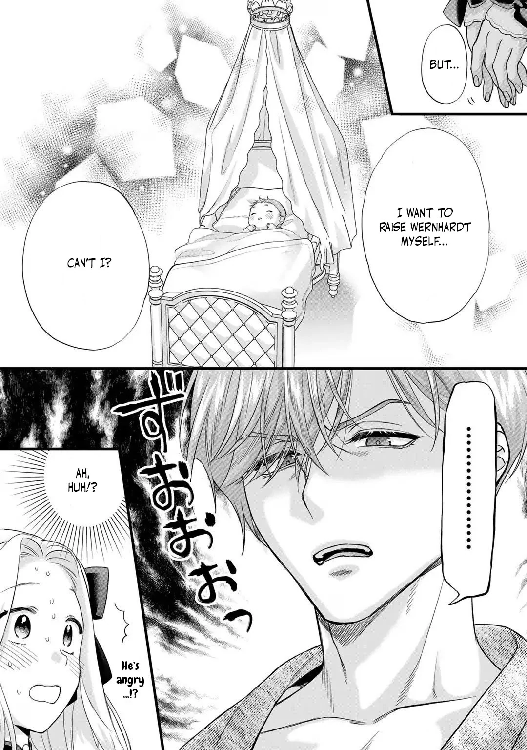 The Former Villainess Noble Girl Who Is Trapped Wants to Escape From the Super Sadistic Prince Chapter 22 - page 12