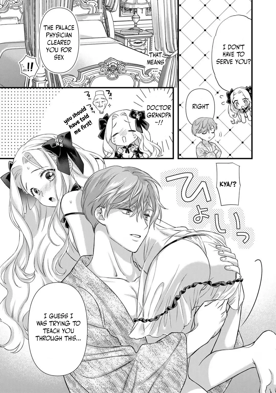 The Former Villainess Noble Girl Who Is Trapped Wants to Escape From the Super Sadistic Prince Chapter 22 - page 14